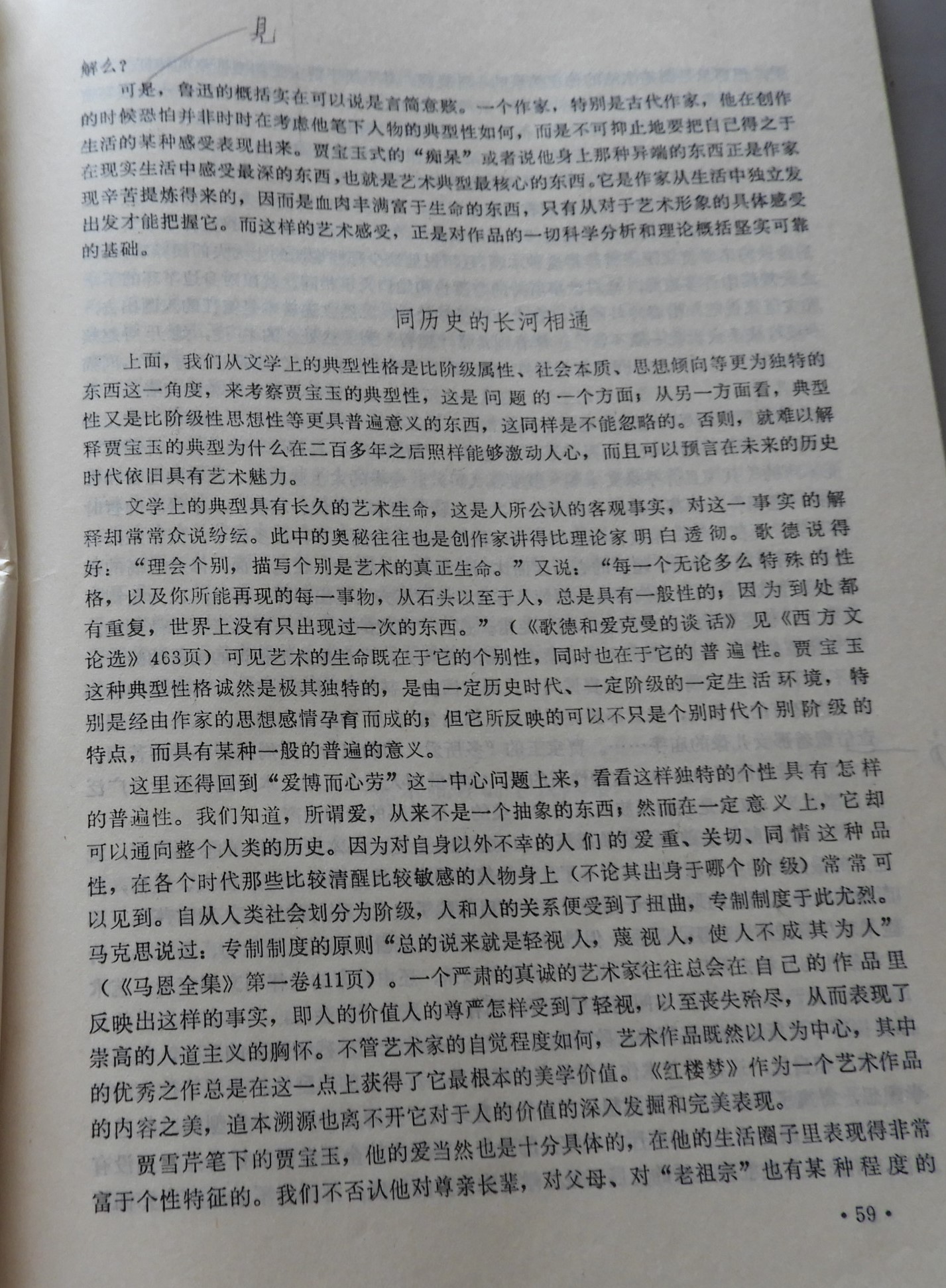 DSCN9615.JPG