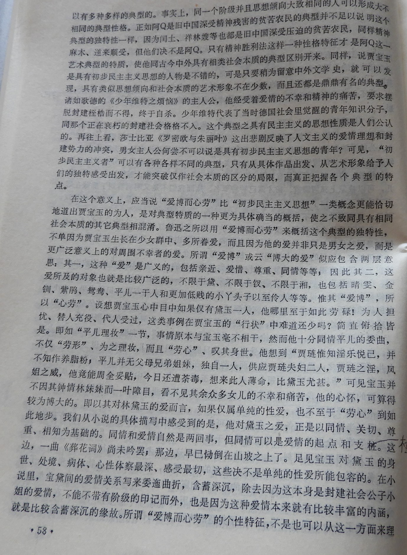 DSCN9613.JPG
