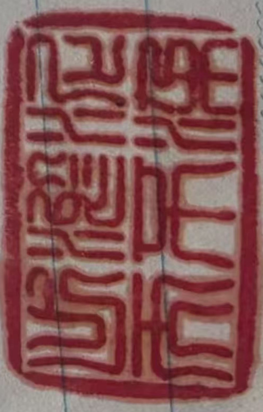 ΢ͼƬ_20250722111828.jpg