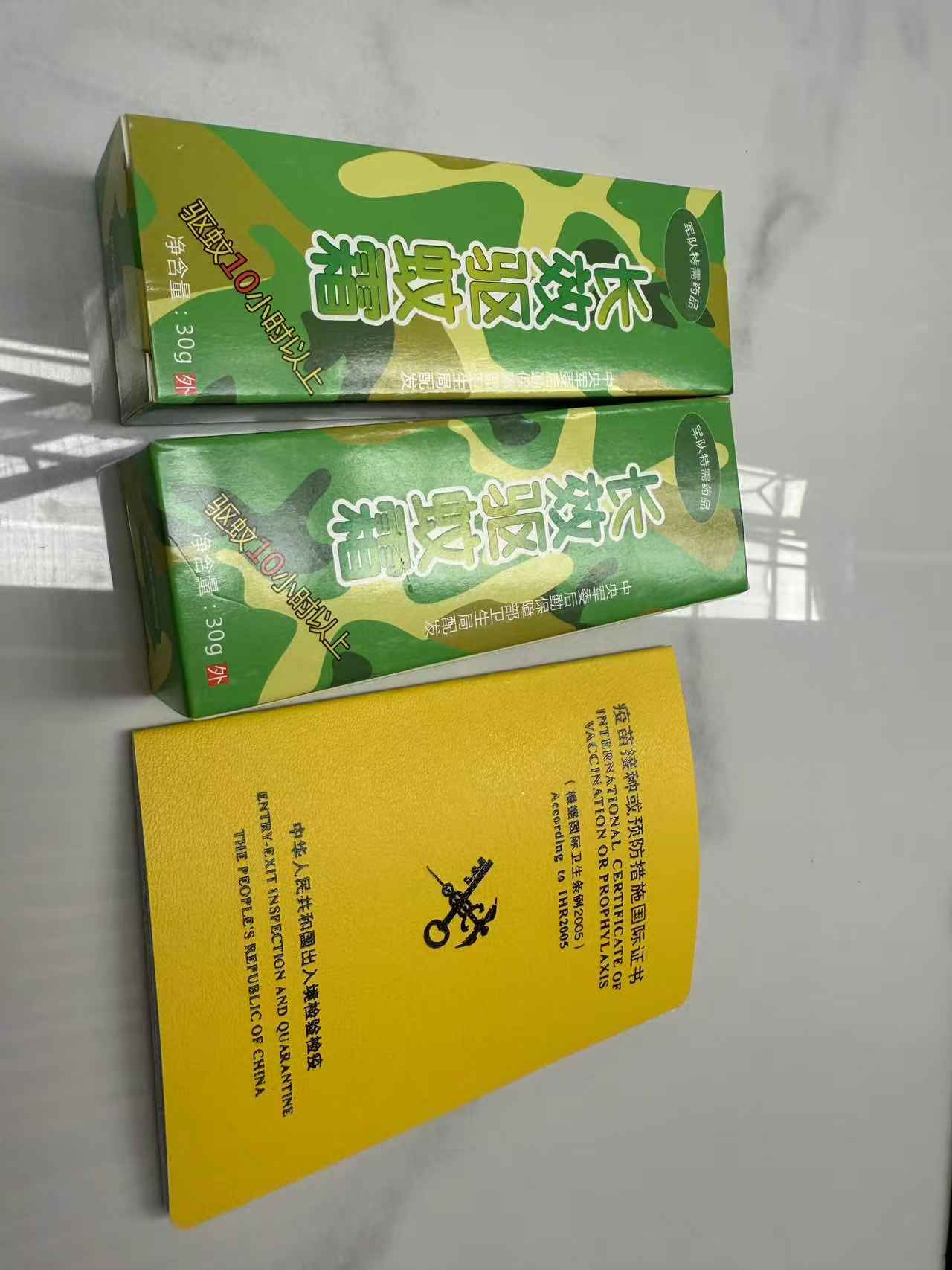 005Weixin Image_20250722104625_73.jpg