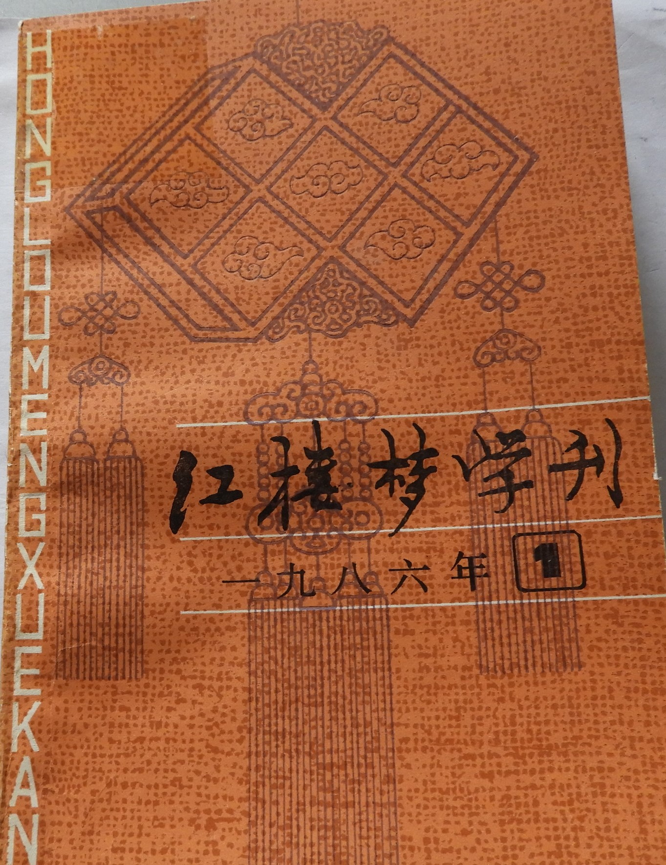 DSCN0091.JPG