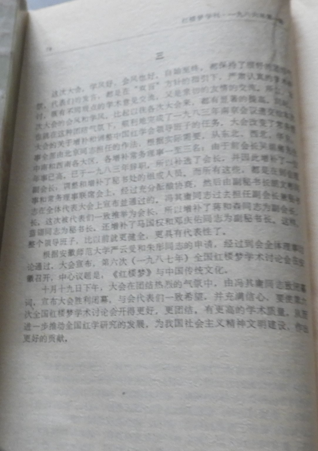 DSCN0097.JPG