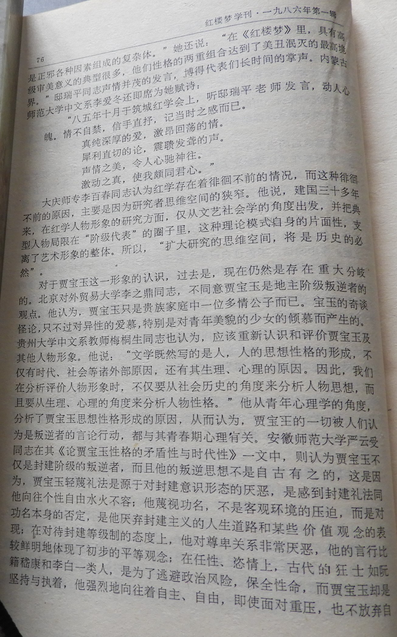 DSCN0095.JPG