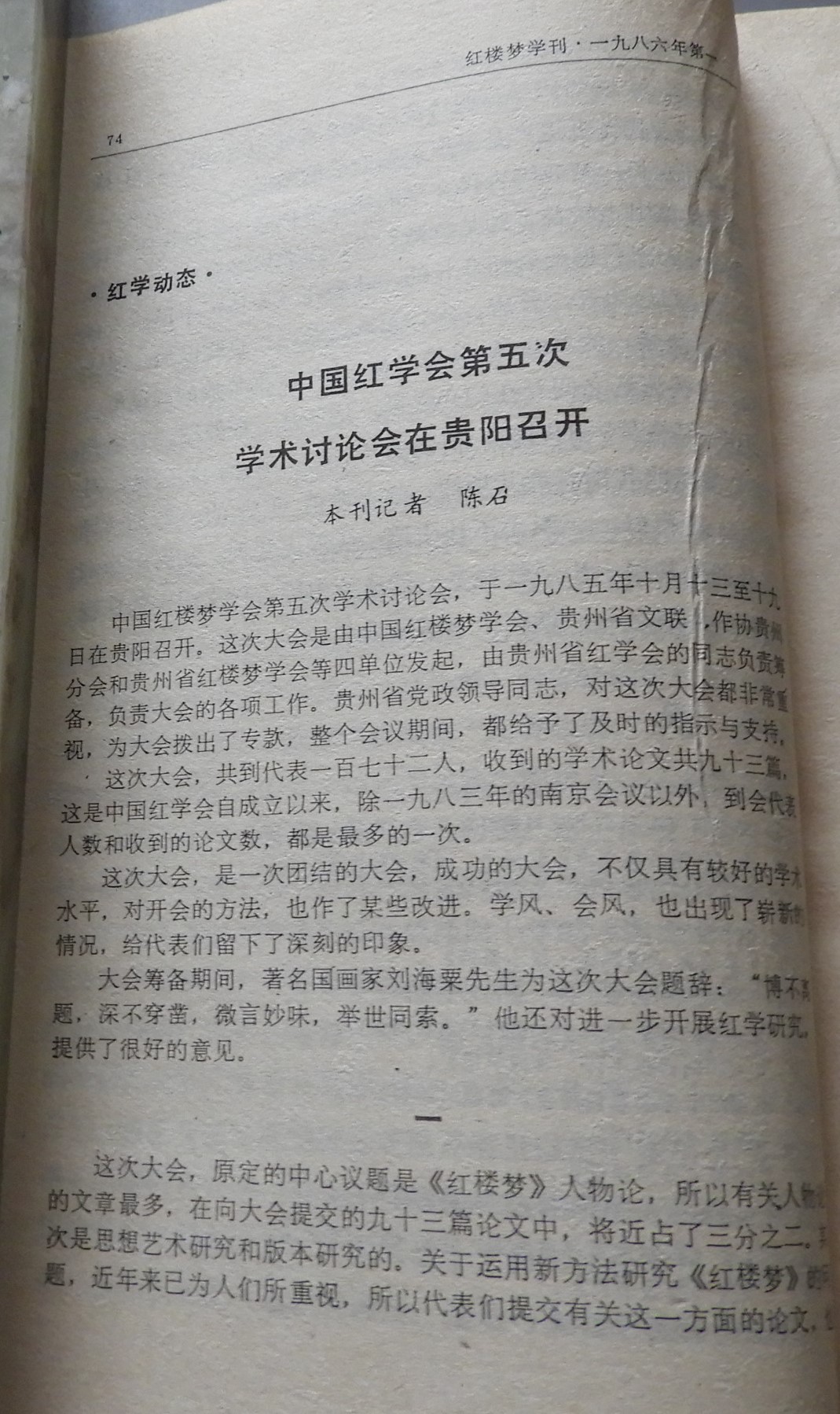 DSCN0093.JPG