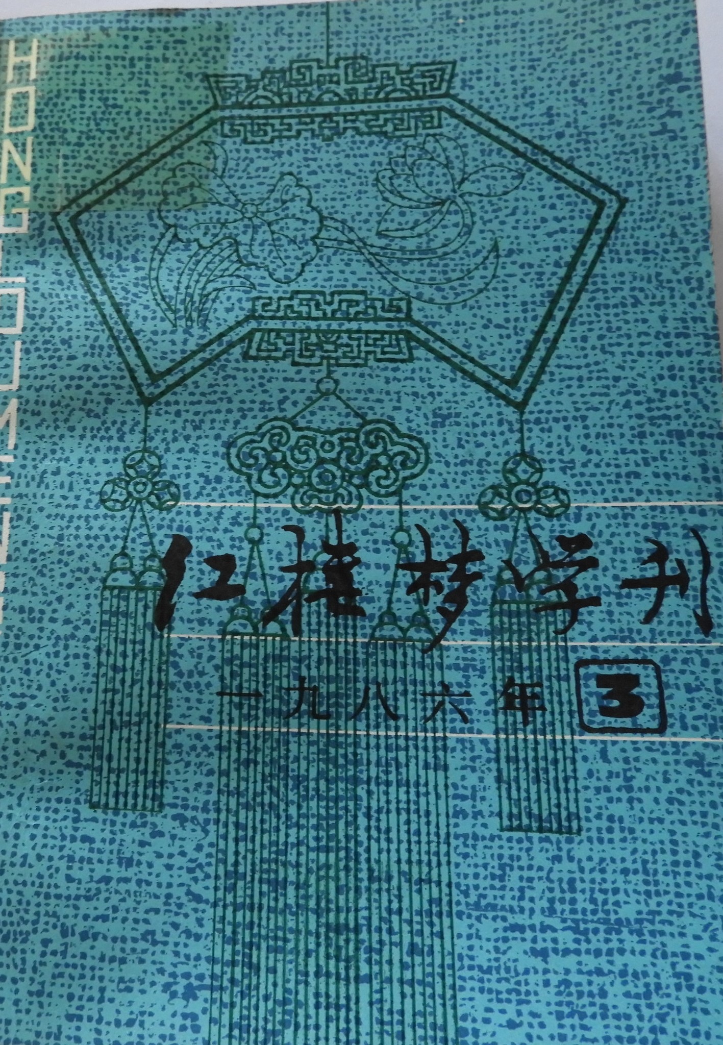 DSCN1553.JPG