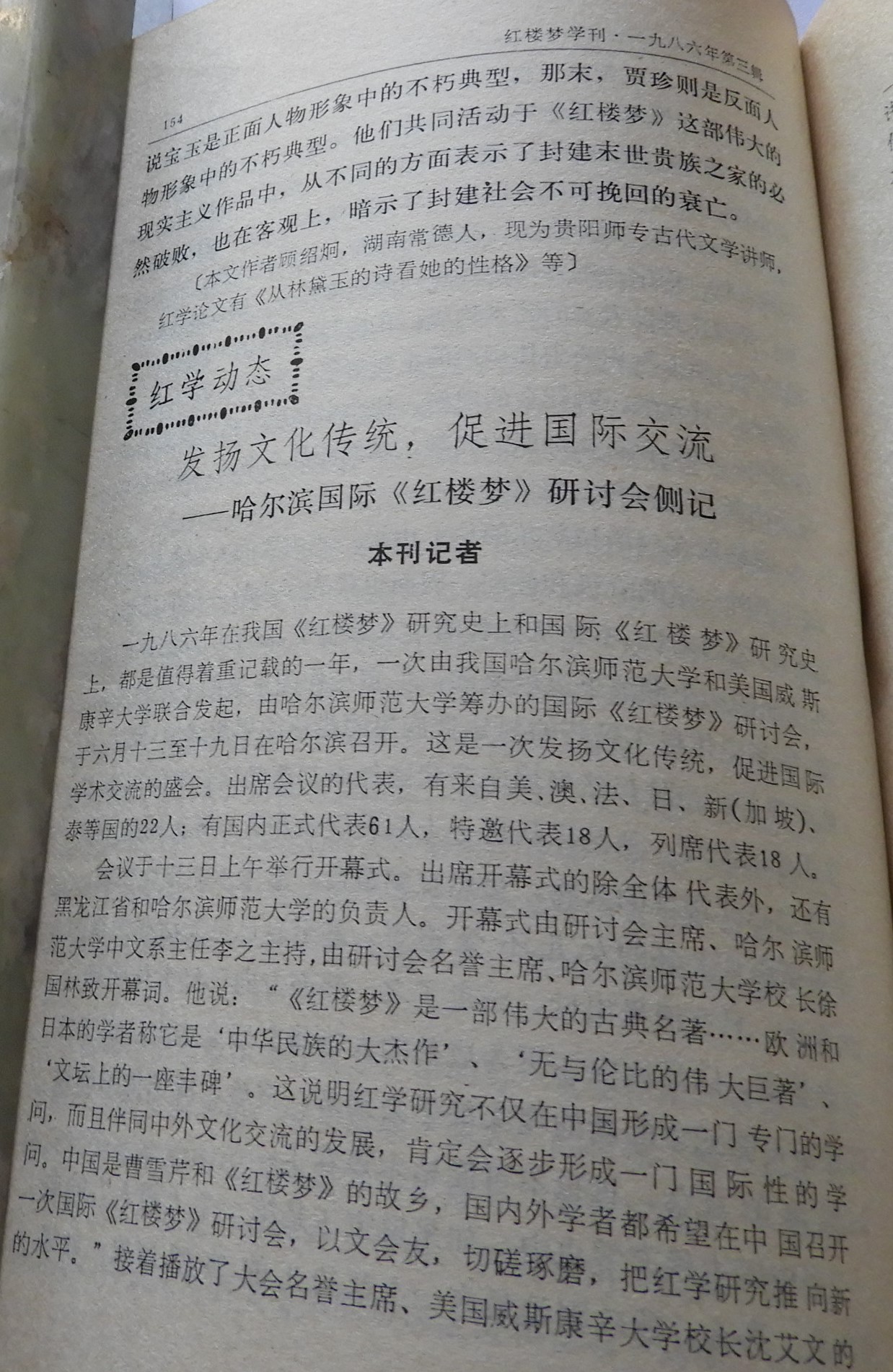 DSCN1554.JPG