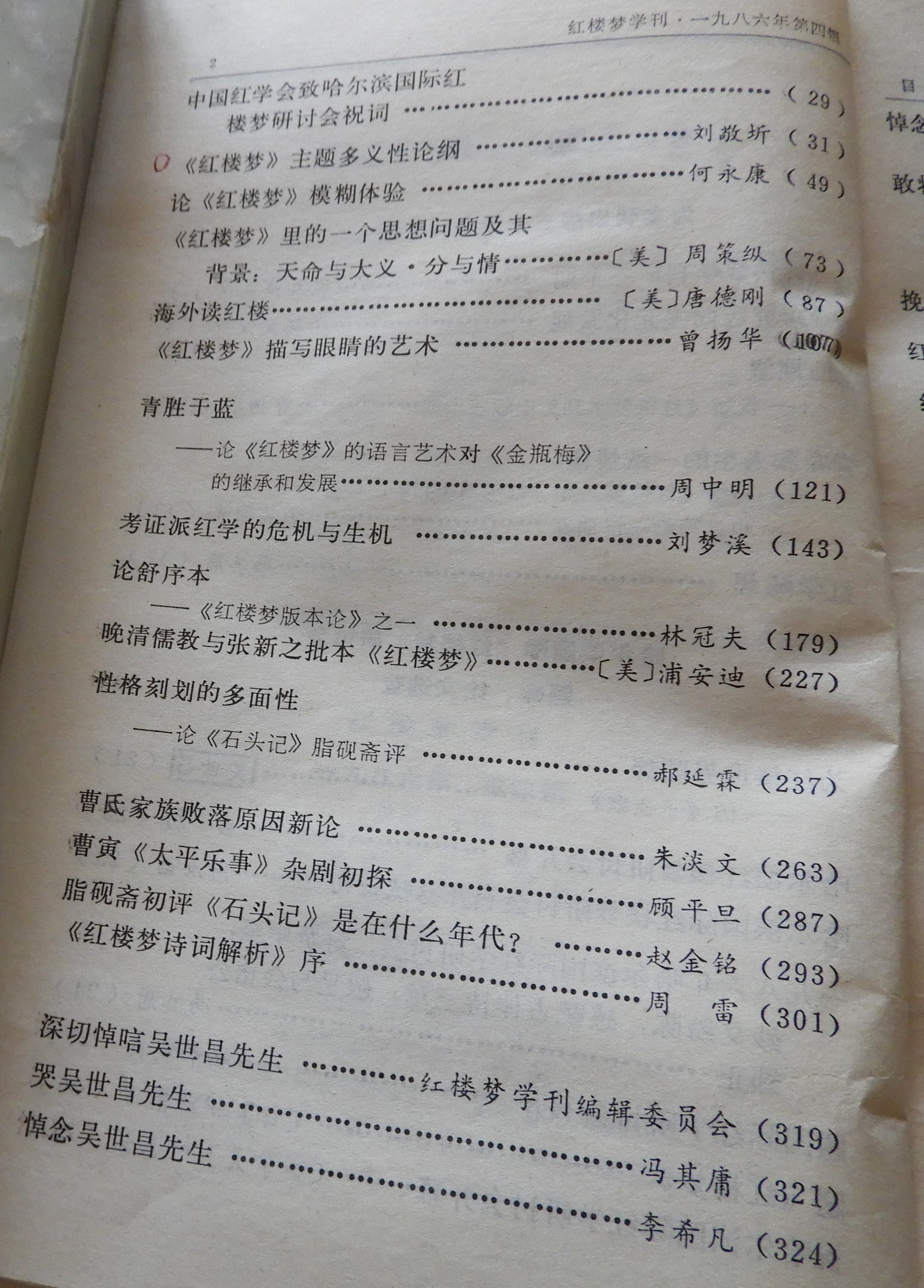 DSCN1563.JPG