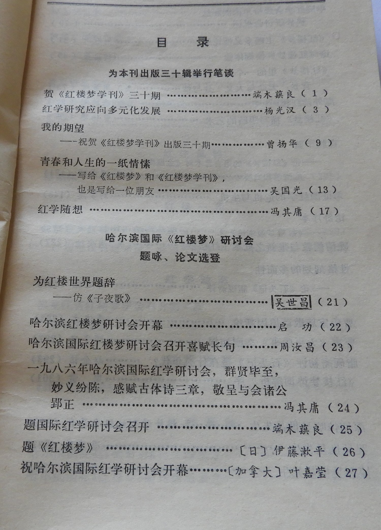 DSCN1562.JPG