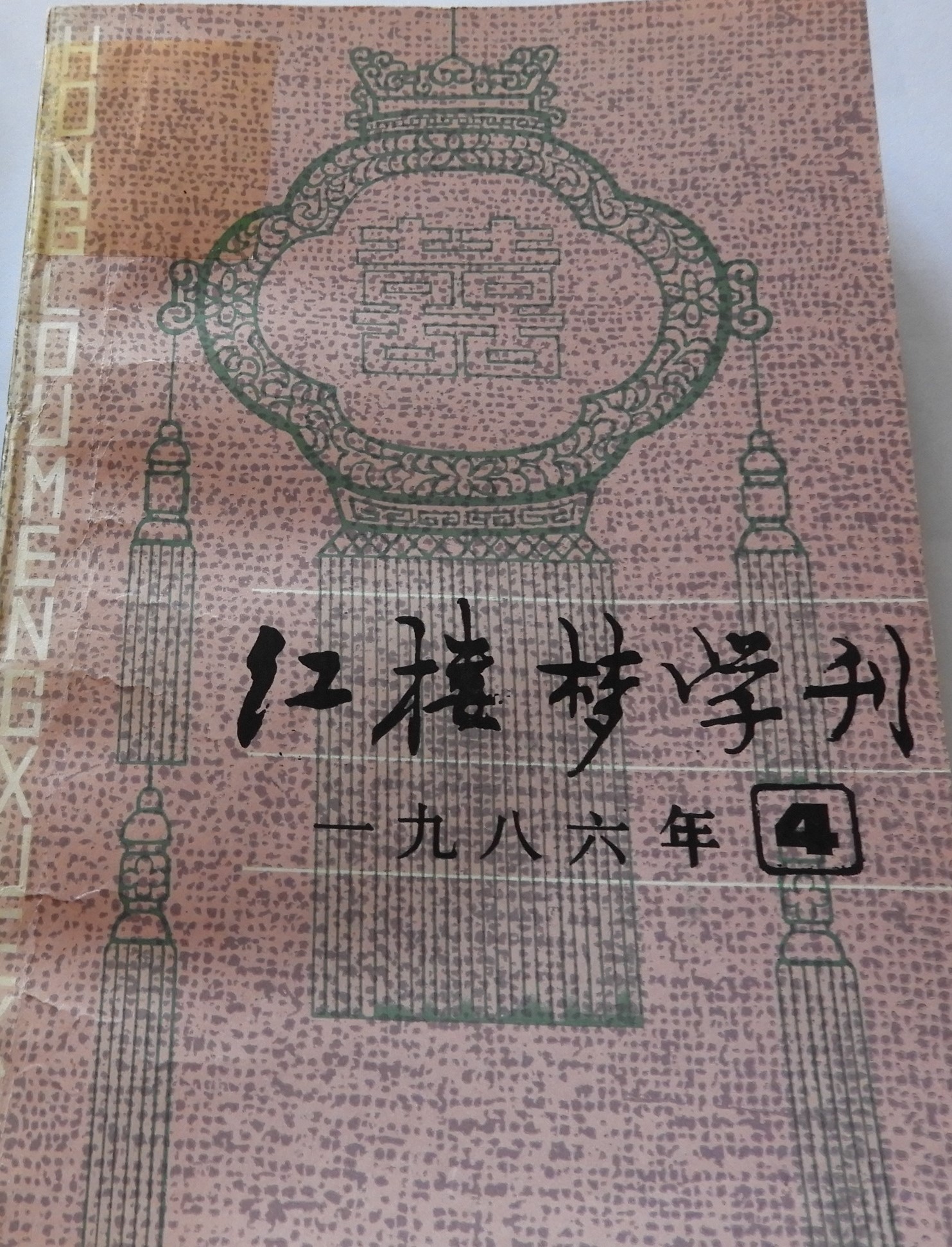DSCN1561.JPG