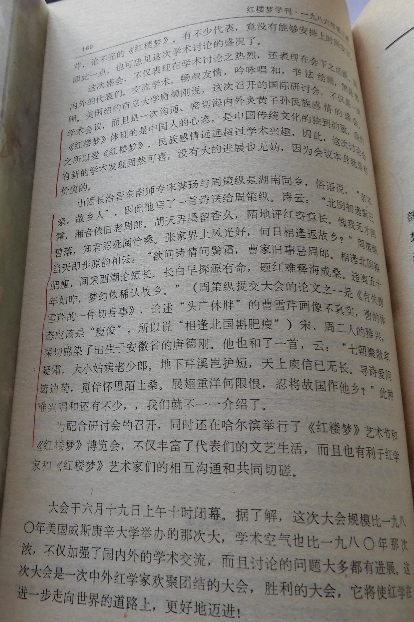 DSCN1560.JPG