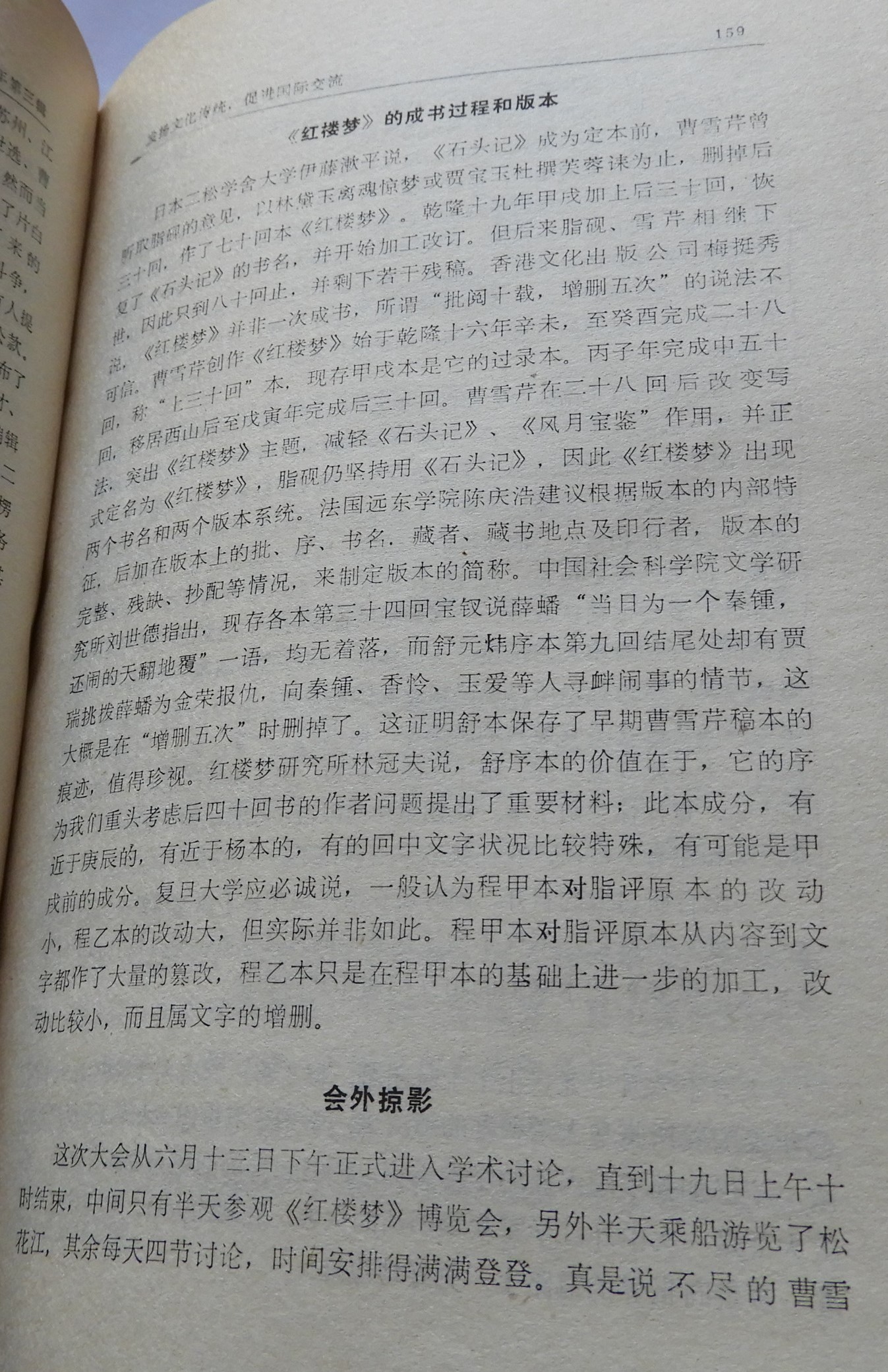 DSCN1559.JPG