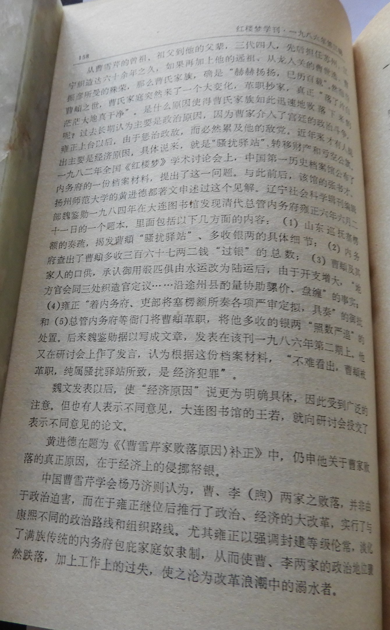 DSCN1558.JPG