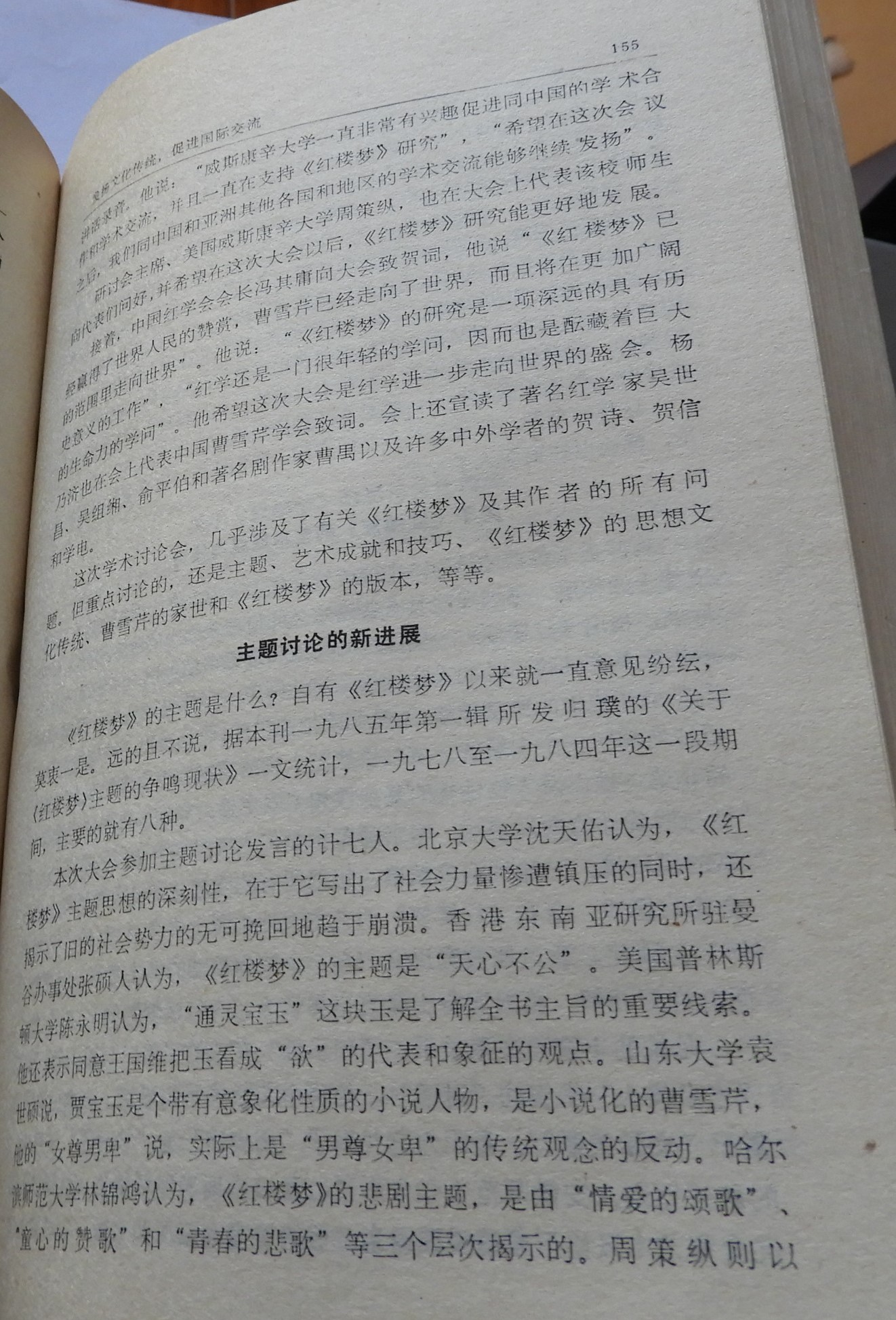 DSCN1555.JPG
