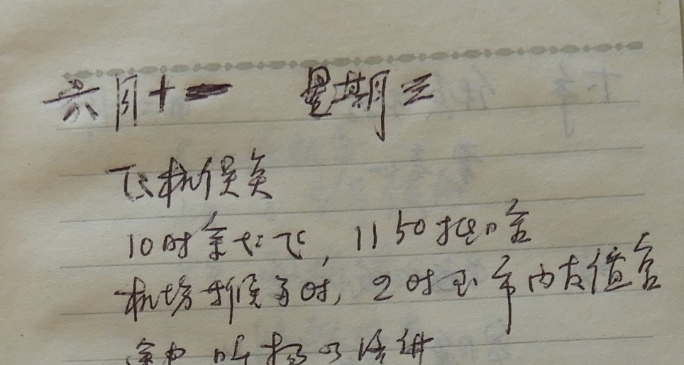 DSCN1573.JPG