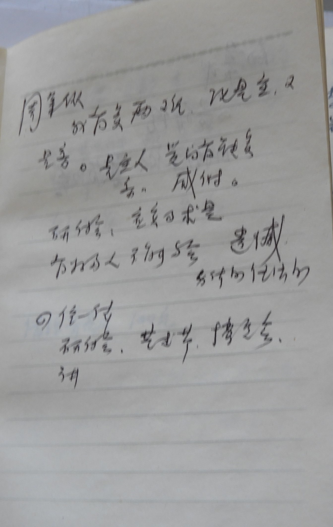DSCN1637.JPG