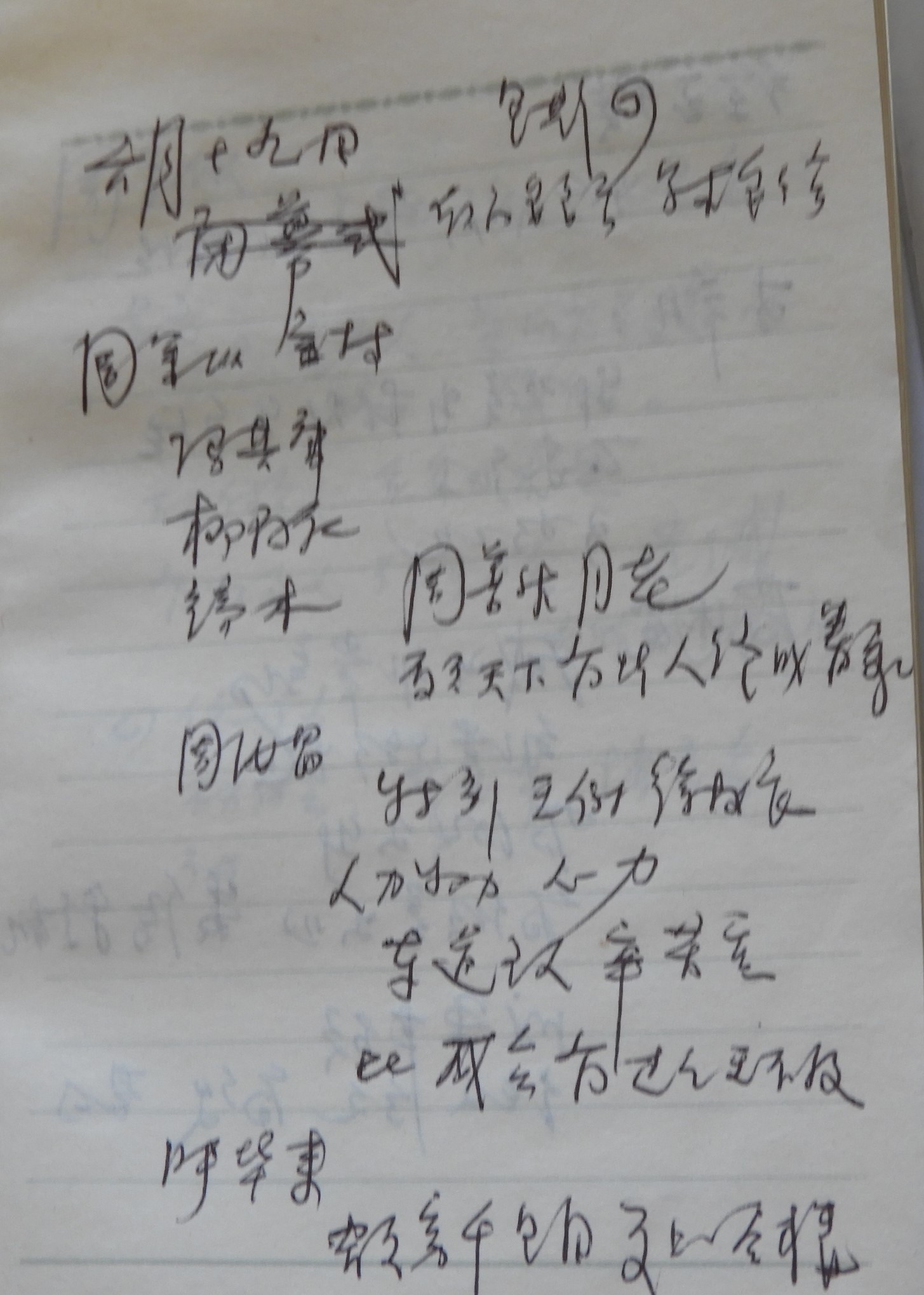 DSCN1635.JPG
