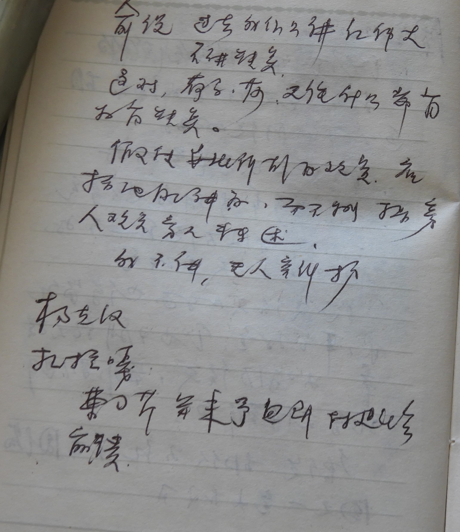 DSCN1628.JPG