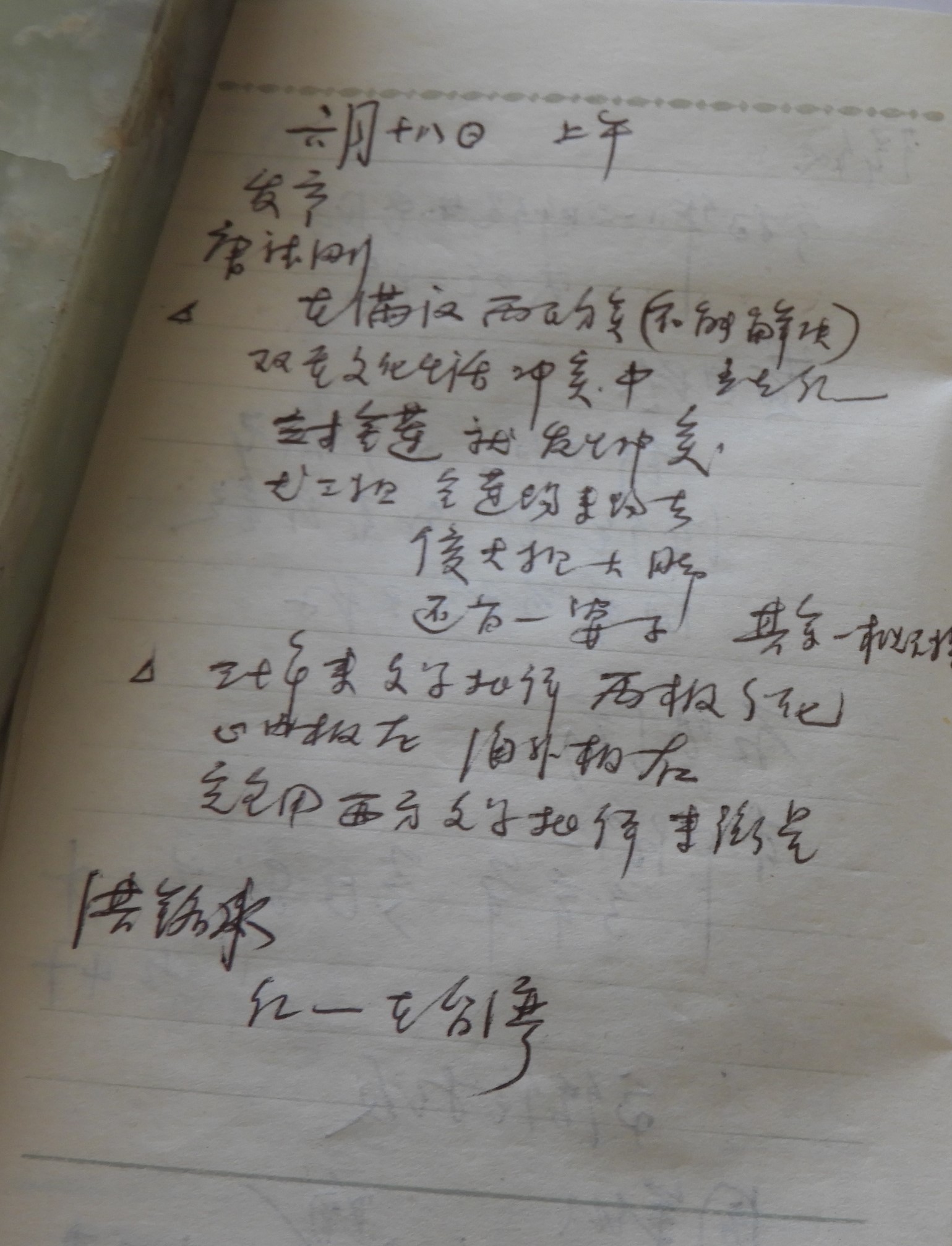 DSCN1616.JPG