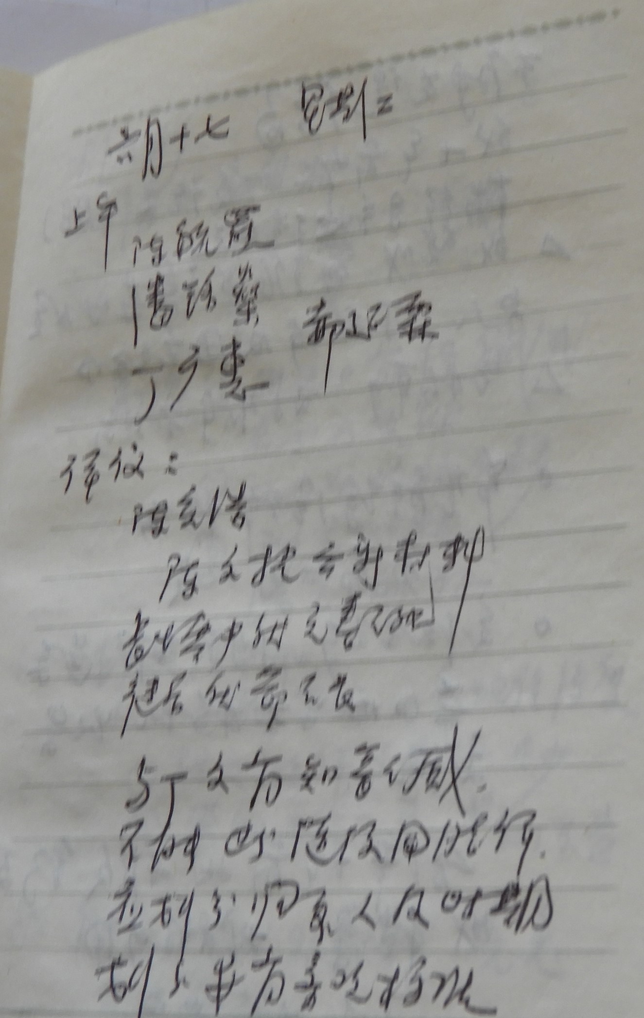 DSCN1609.JPG