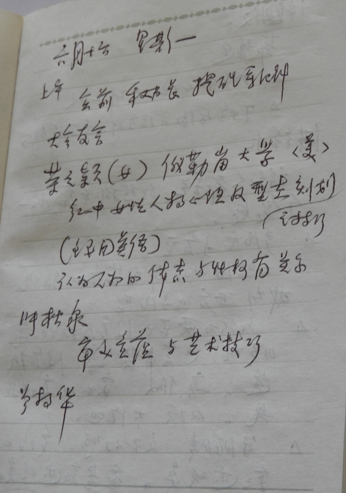 DSCN1597.JPG