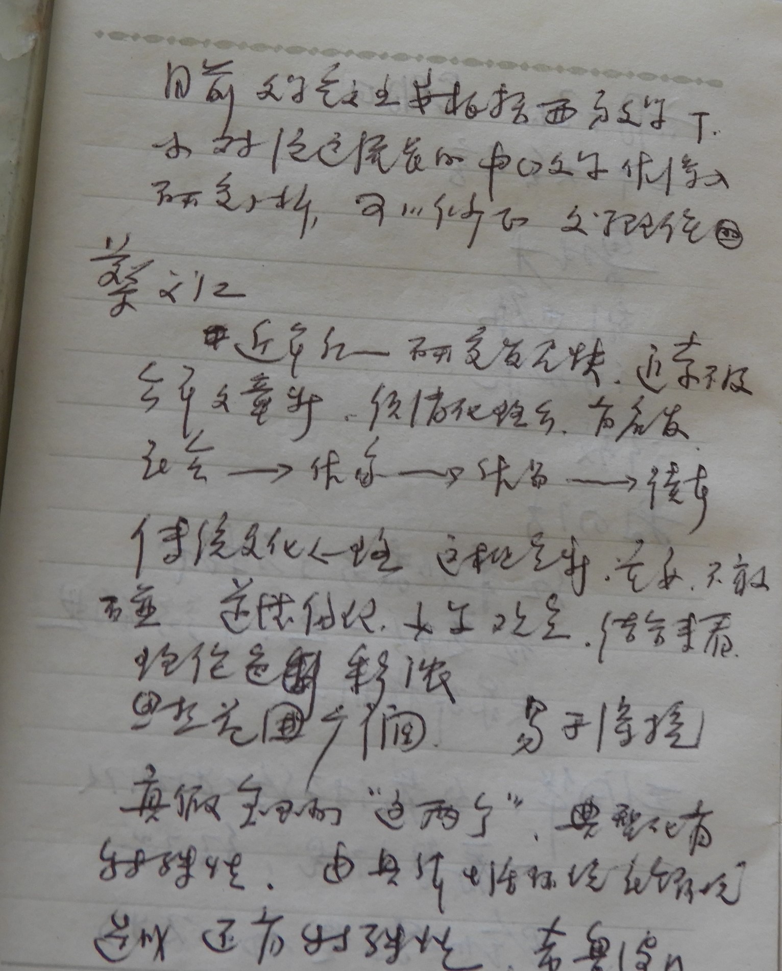 DSCN1588.JPG