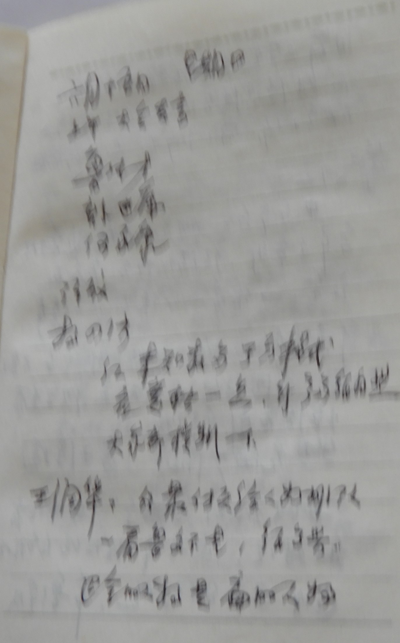 DSCN1587.JPG