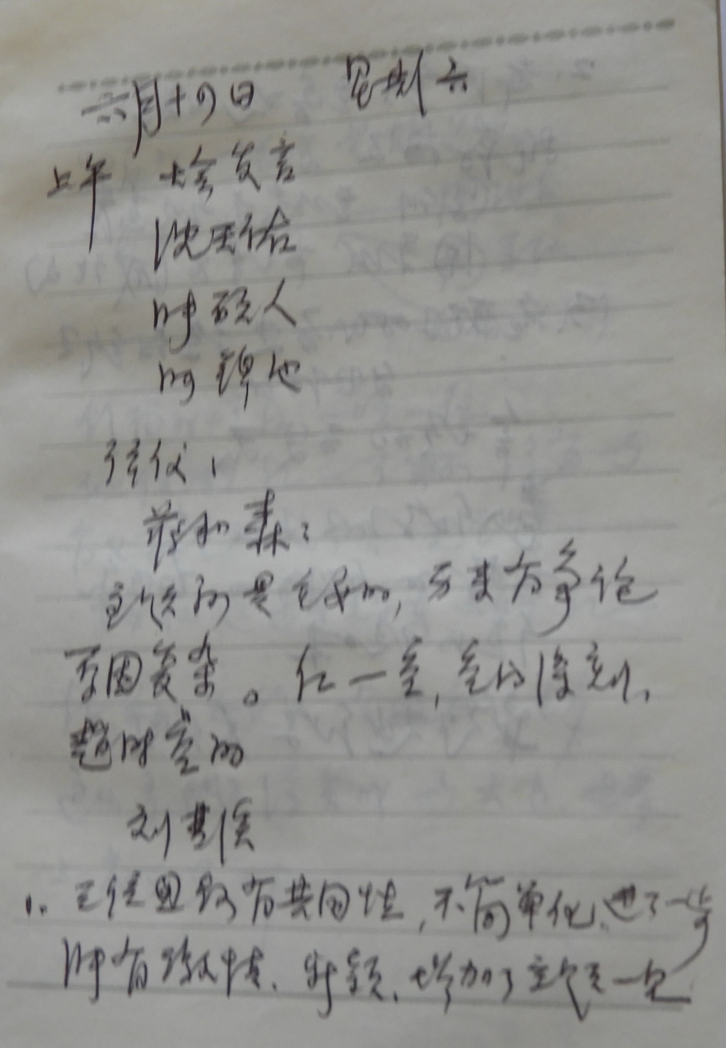 DSCN1581.JPG