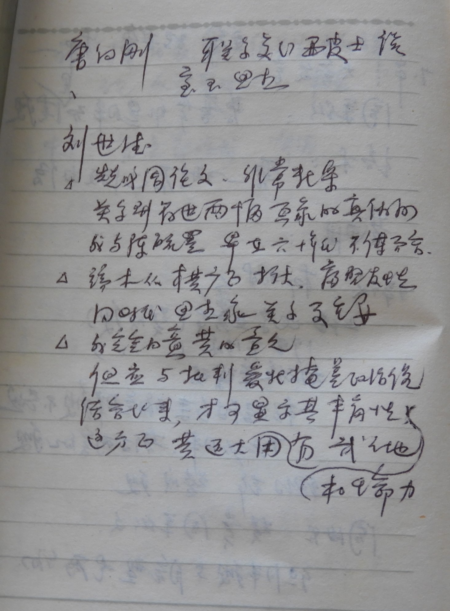 DSCN1579.JPG
