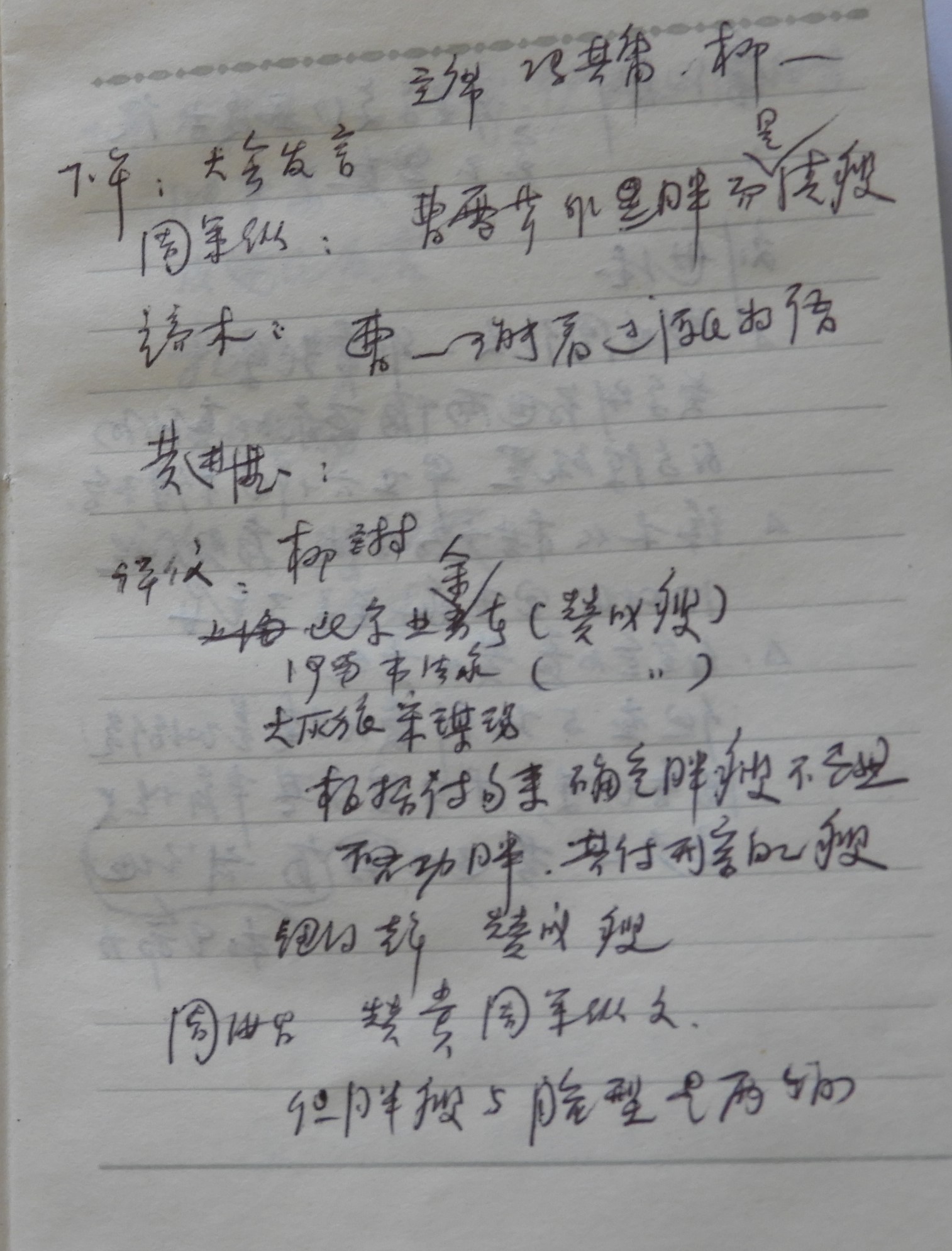 DSCN1578.JPG