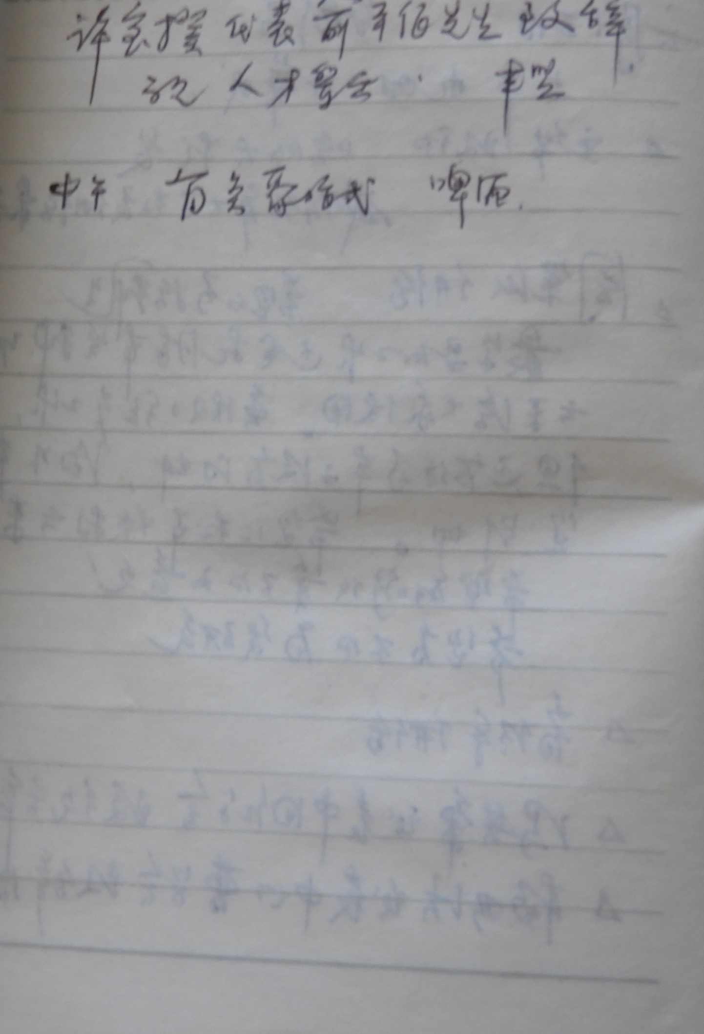 DSCN1577.JPG