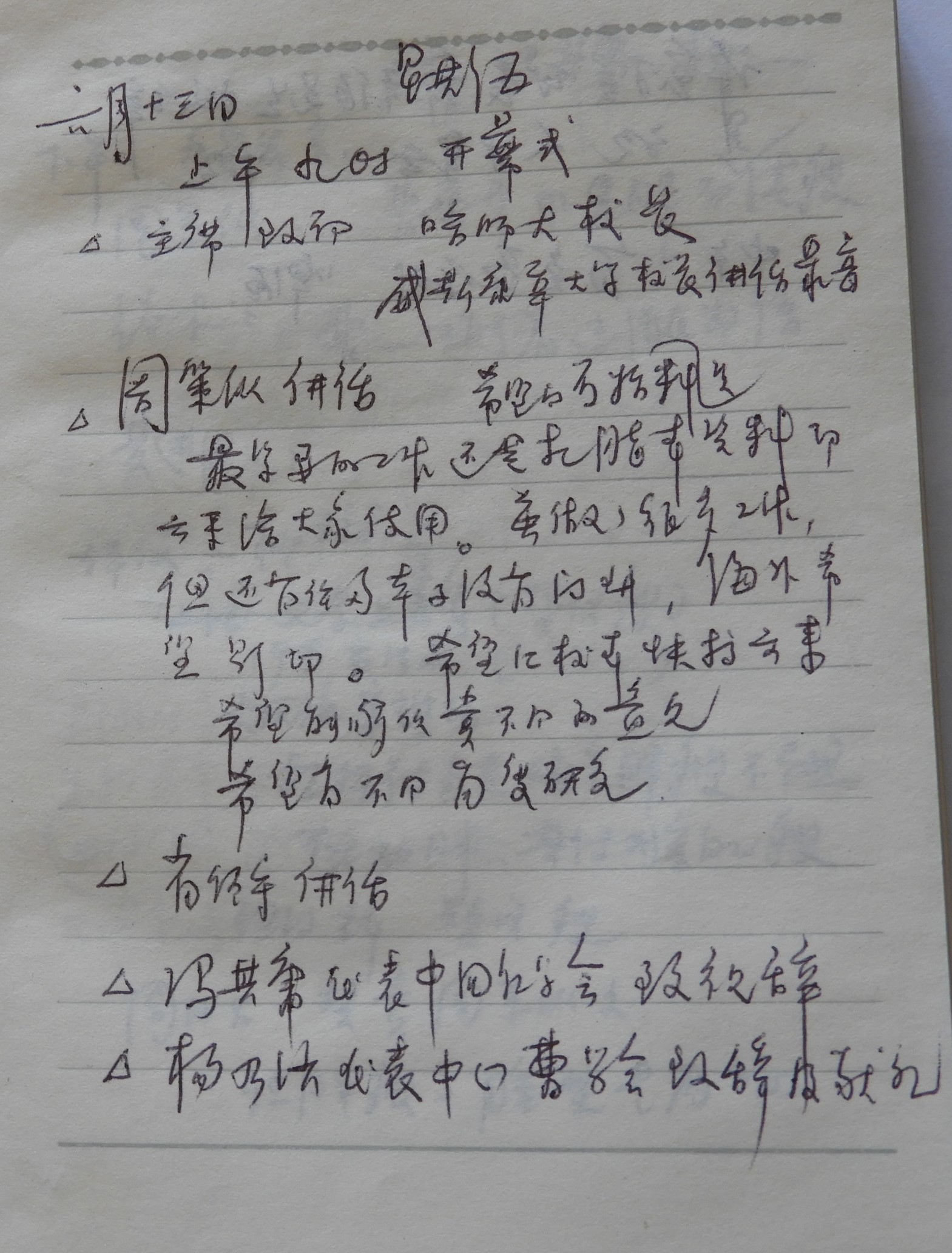 DSCN1576.JPG