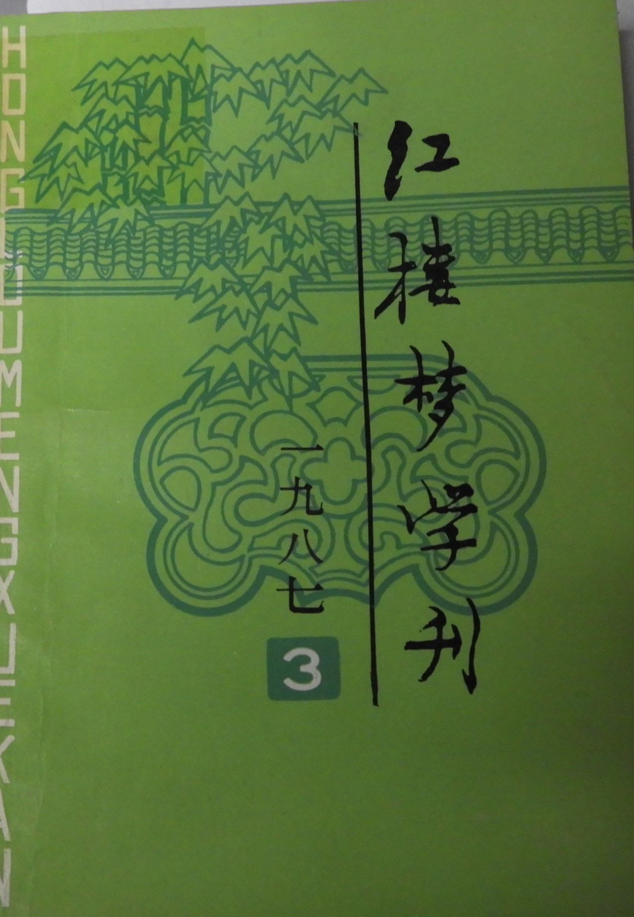 DSCN5728.JPG