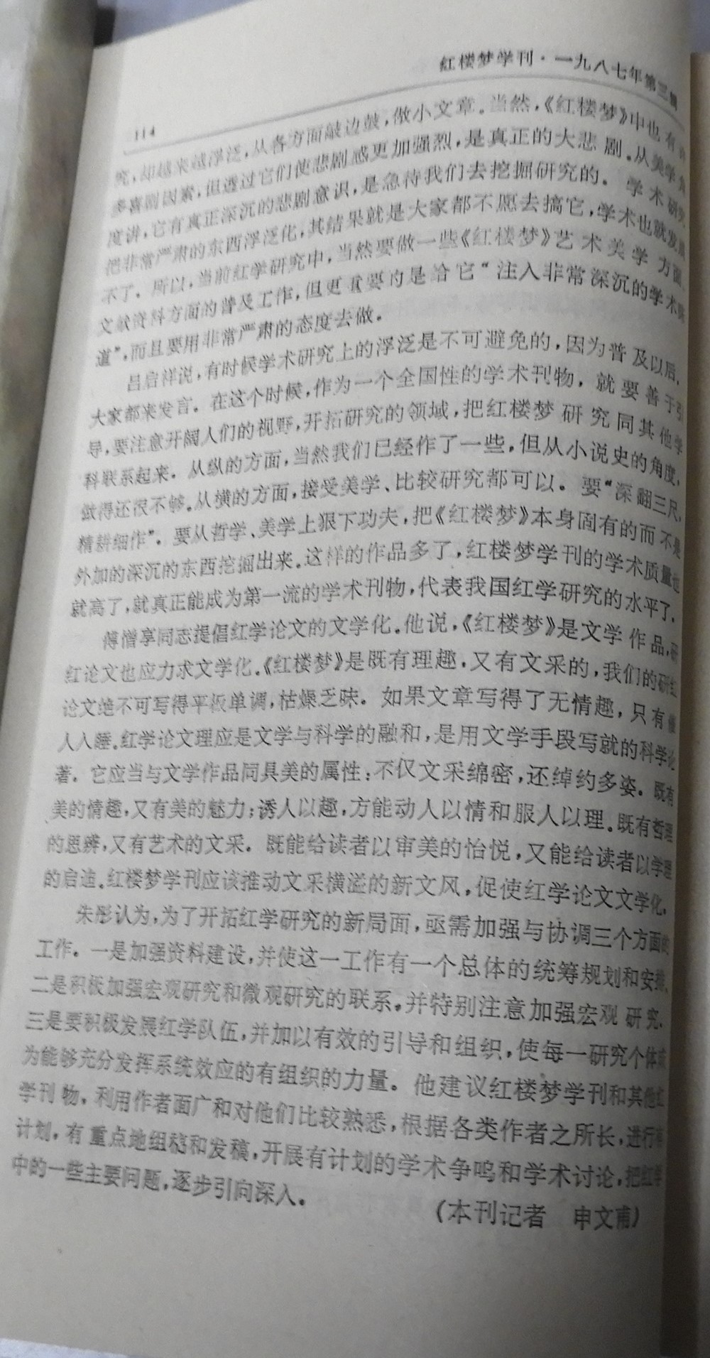 DSCN5737.JPG