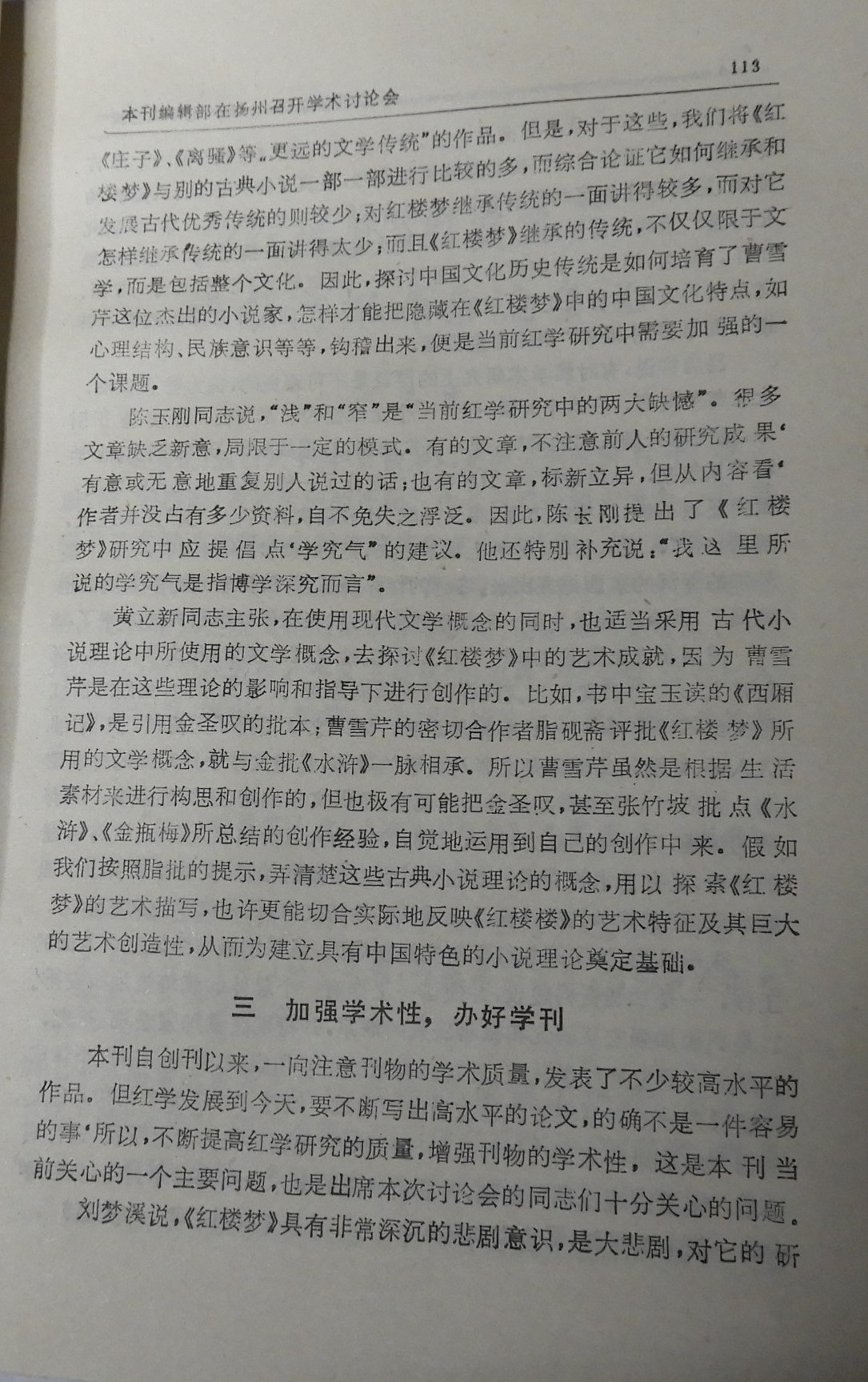 DSCN5736.JPG