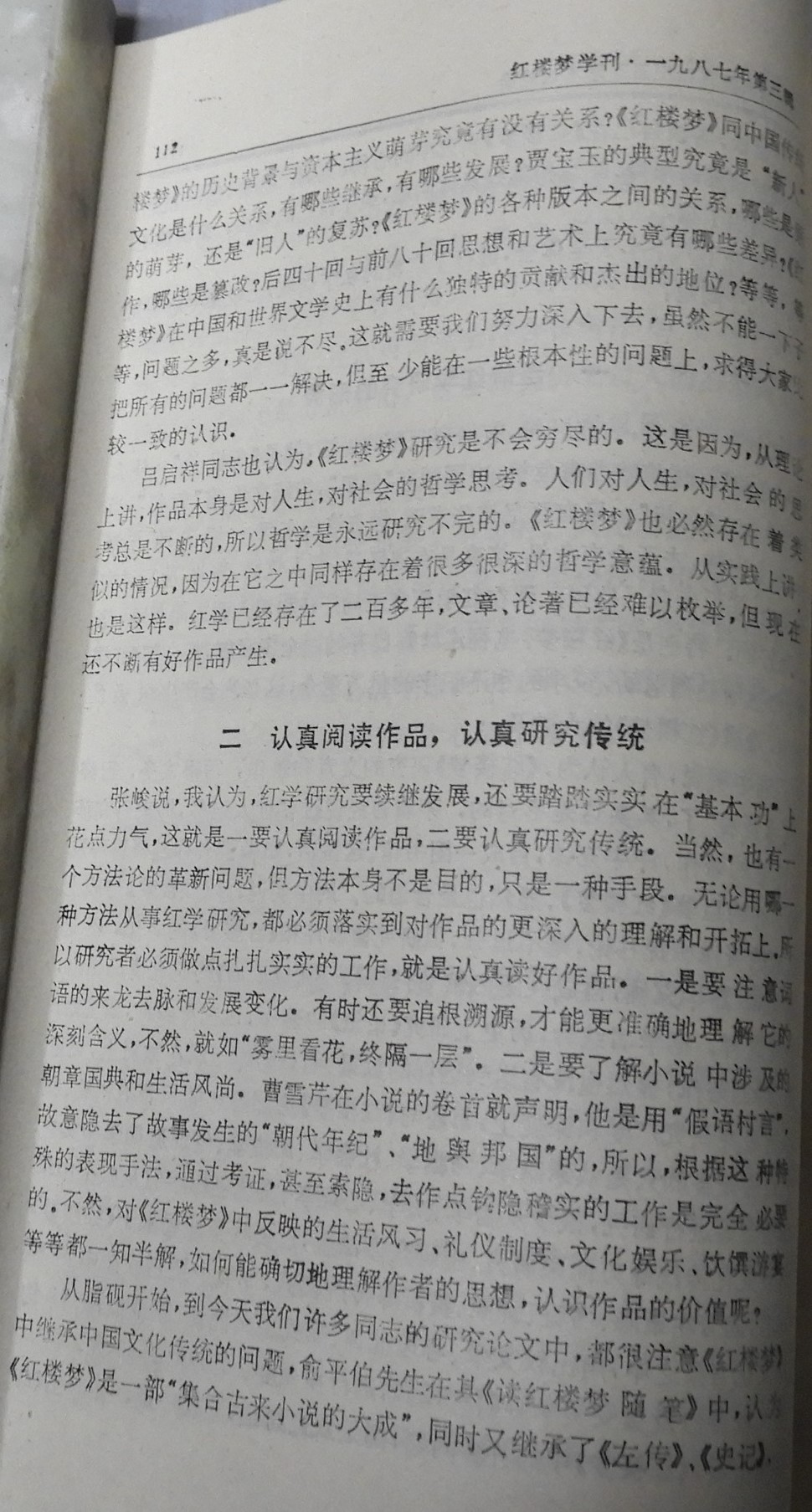 DSCN5735.JPG