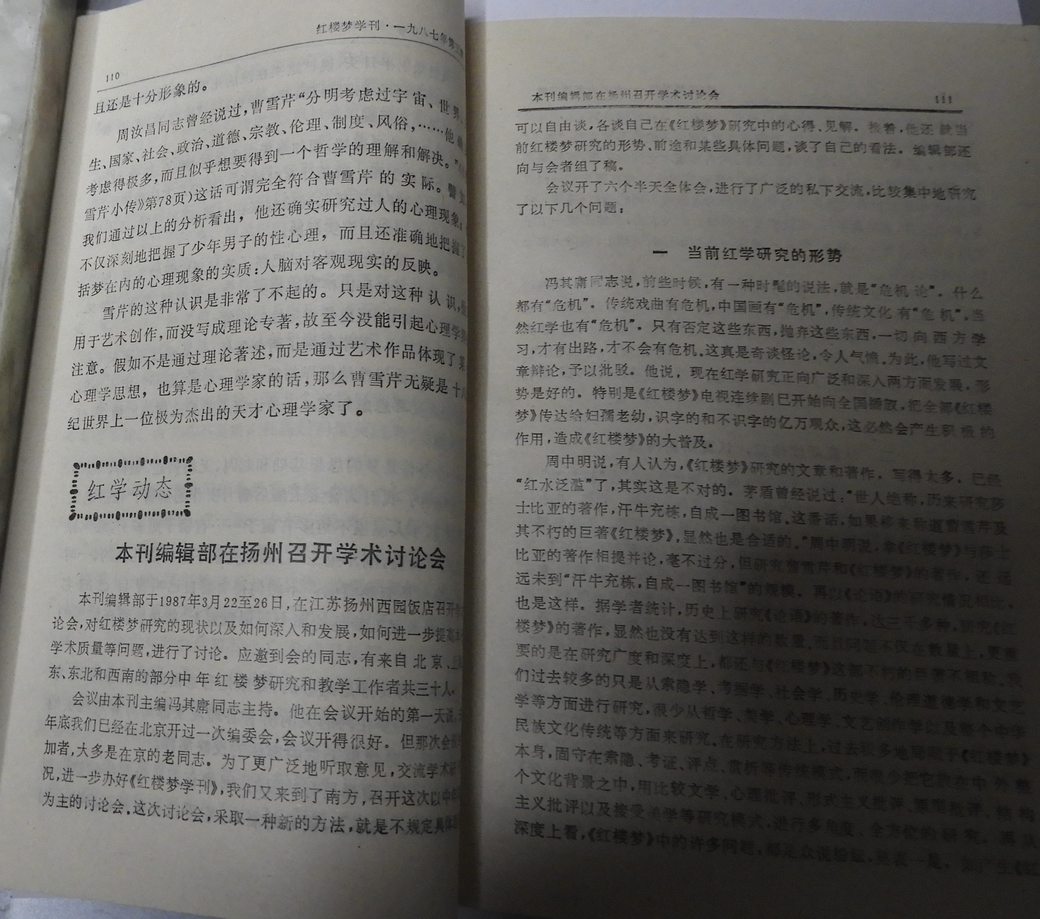 DSCN5733.JPG