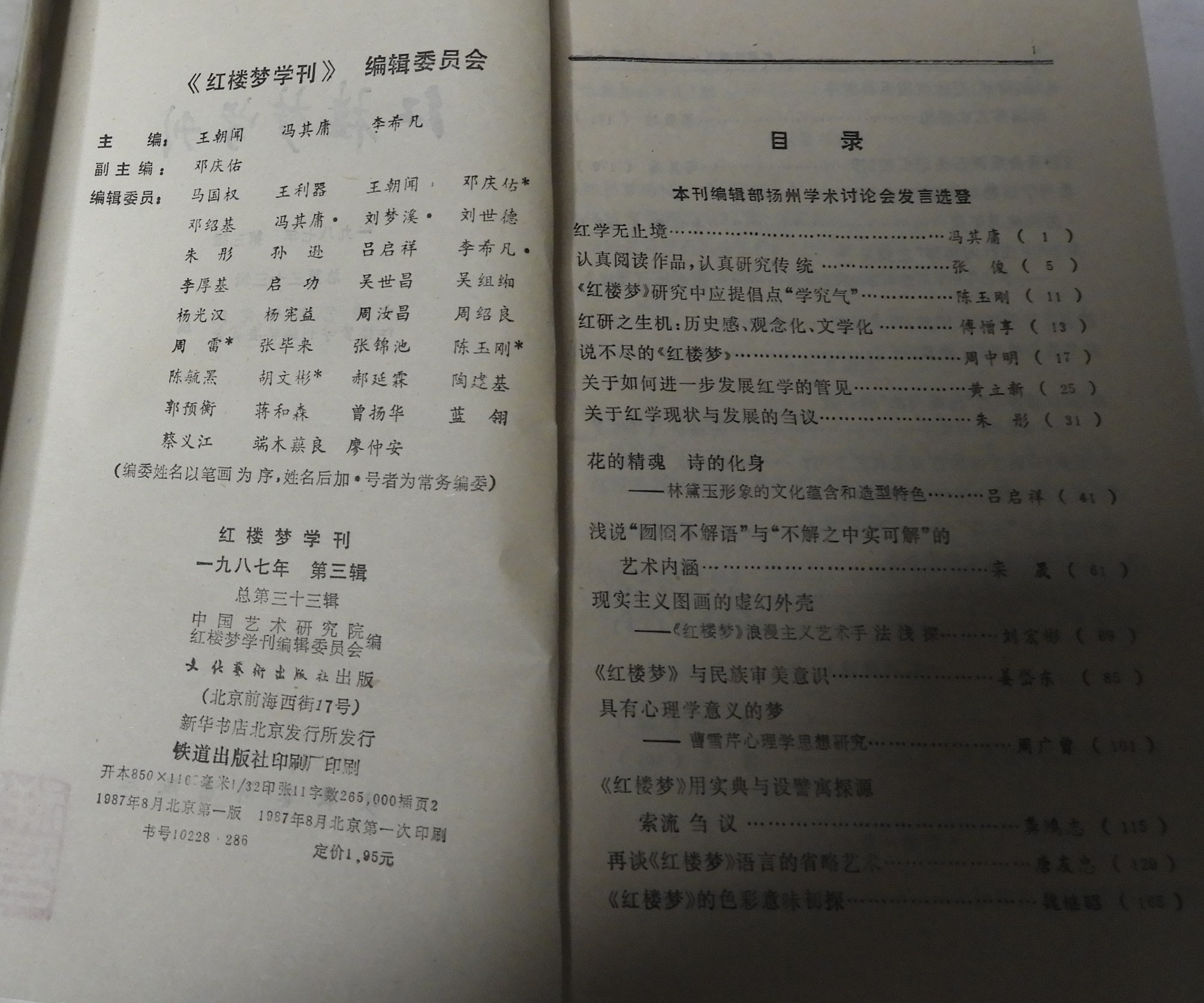 DSCN5730.JPG