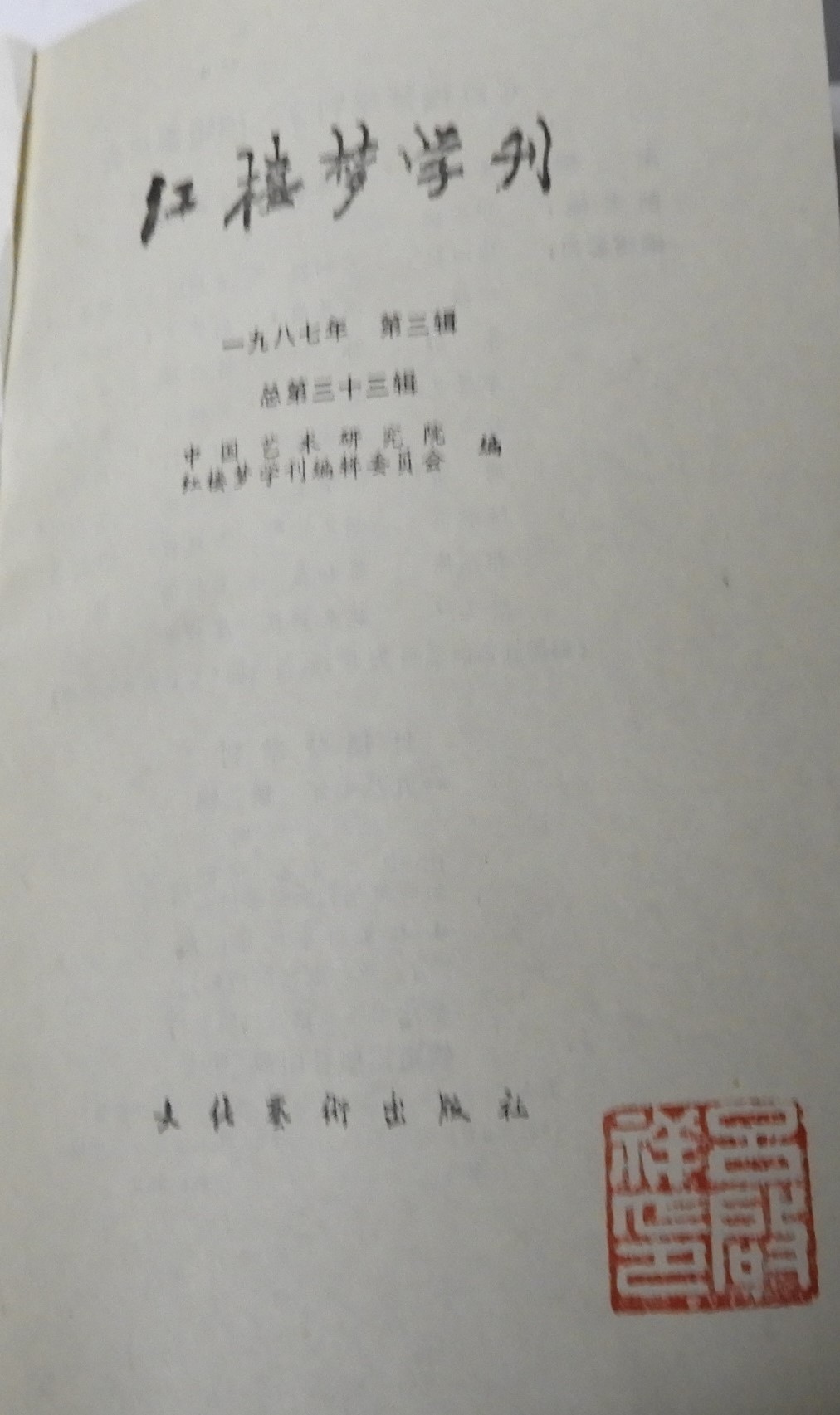 DSCN5729.JPG