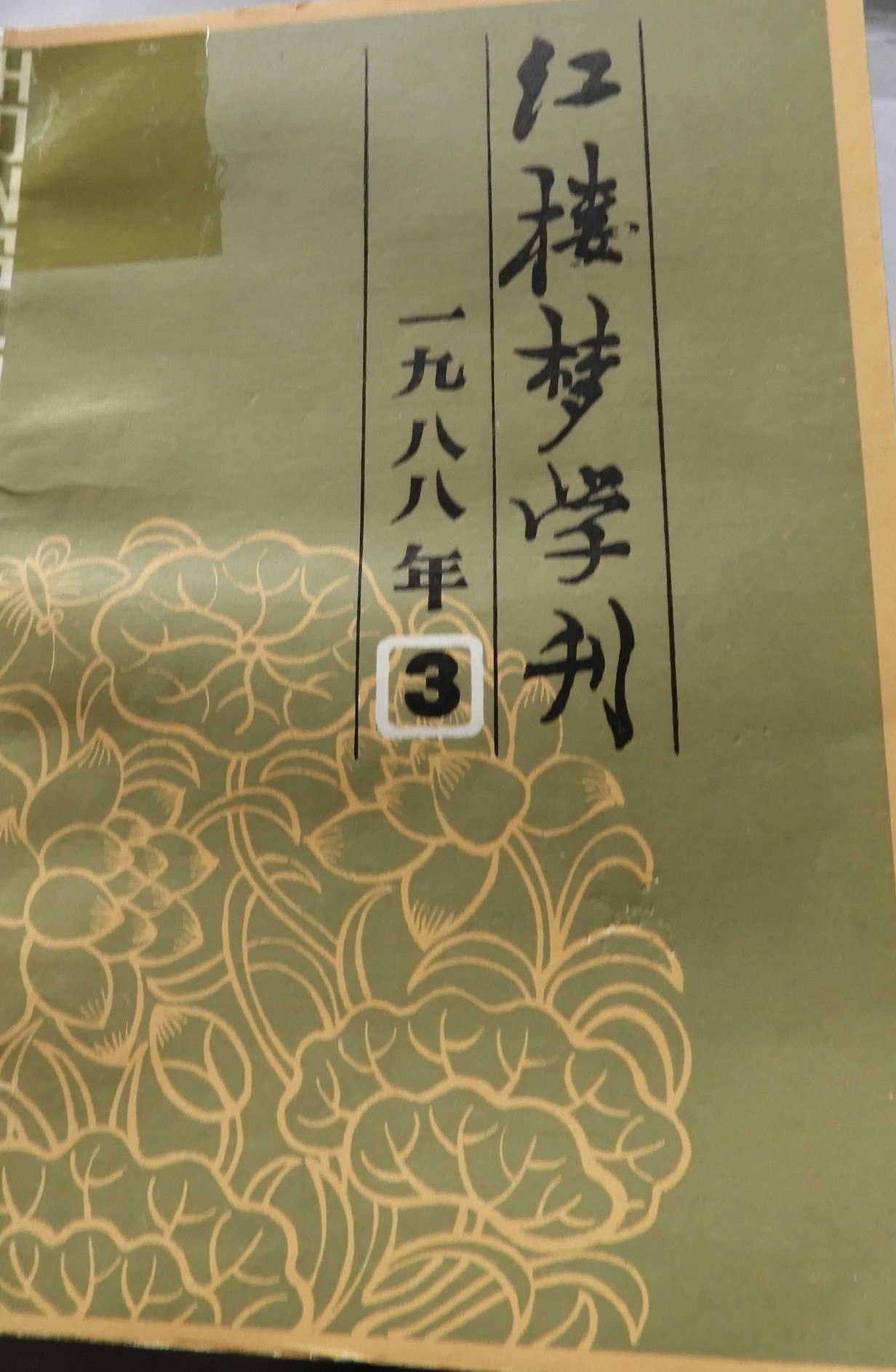 DSCN5793.JPG