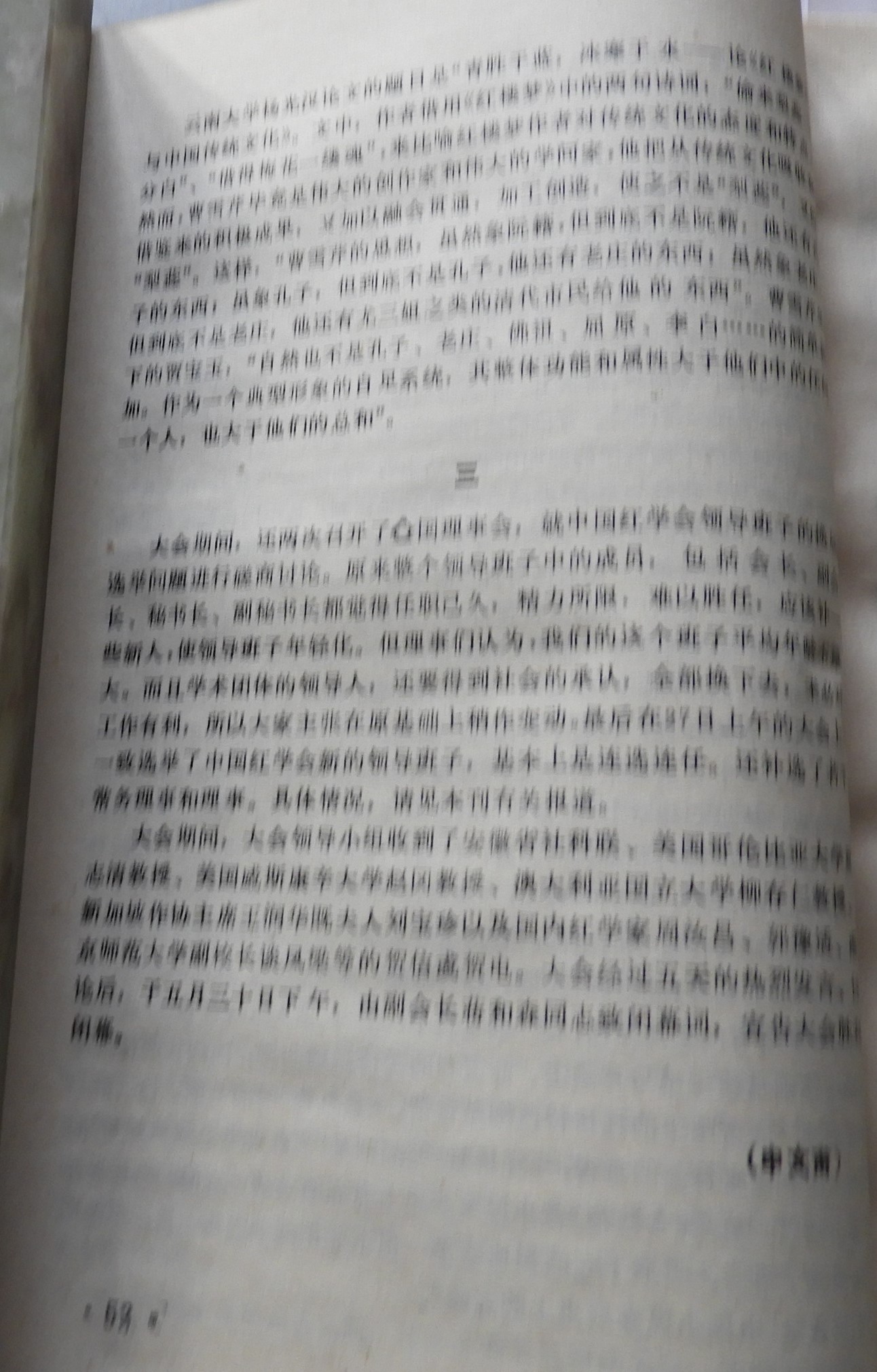 DSCN5798.JPG
