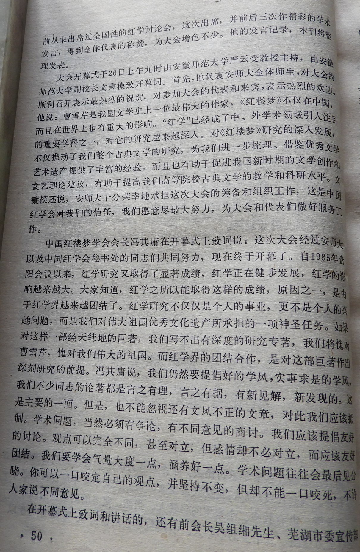 DSCN5796.JPG