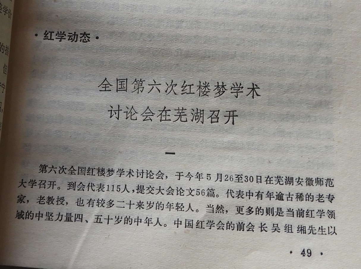 DSCN5795.JPG