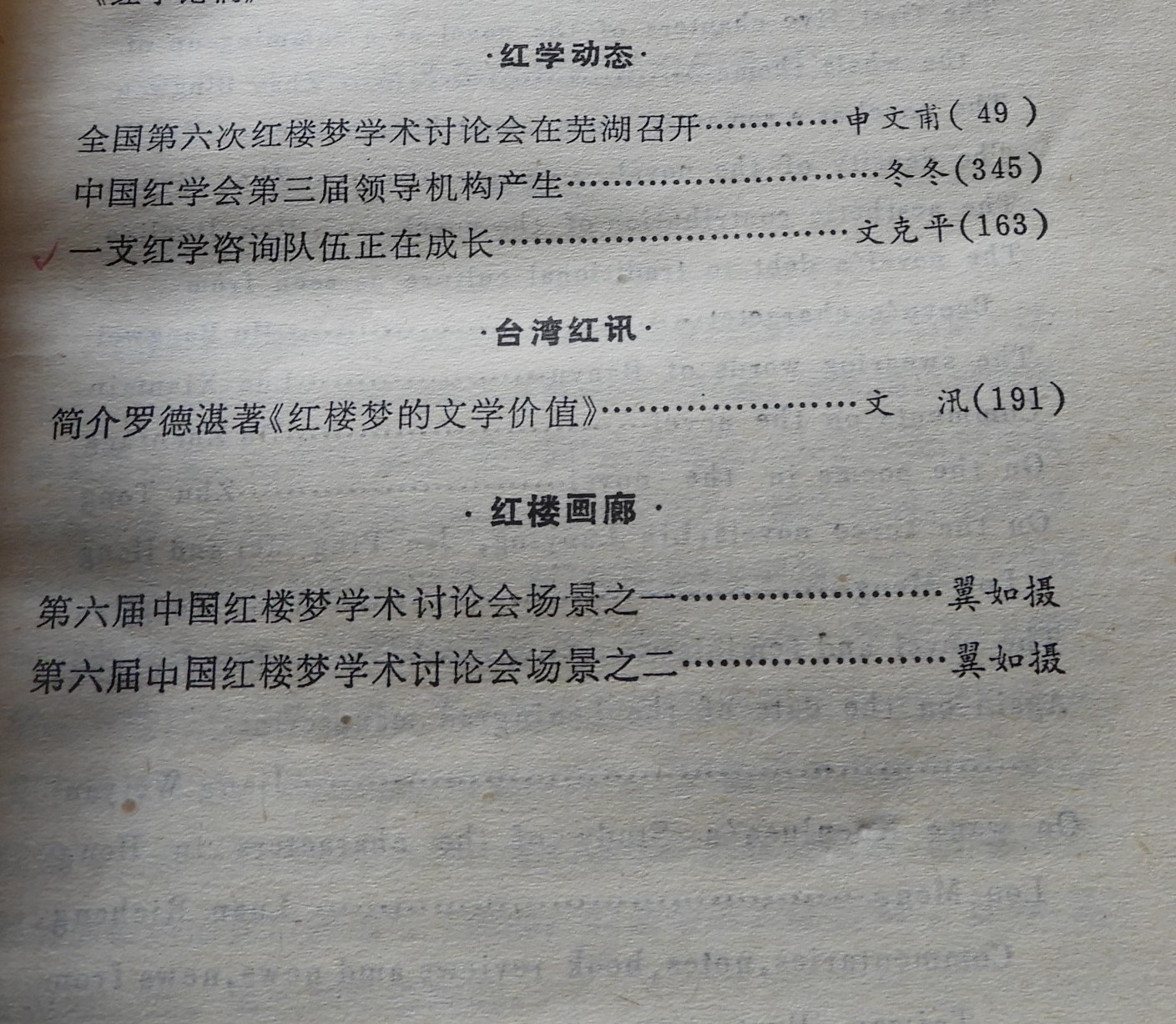 DSCN5794.JPG