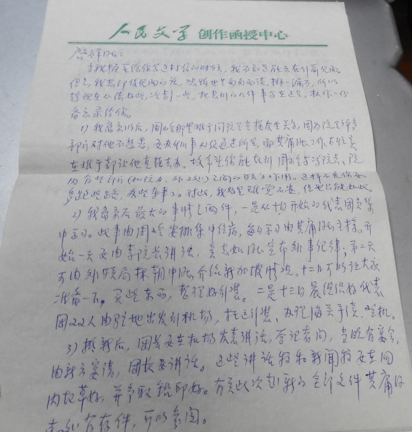 DSCN8666.JPG