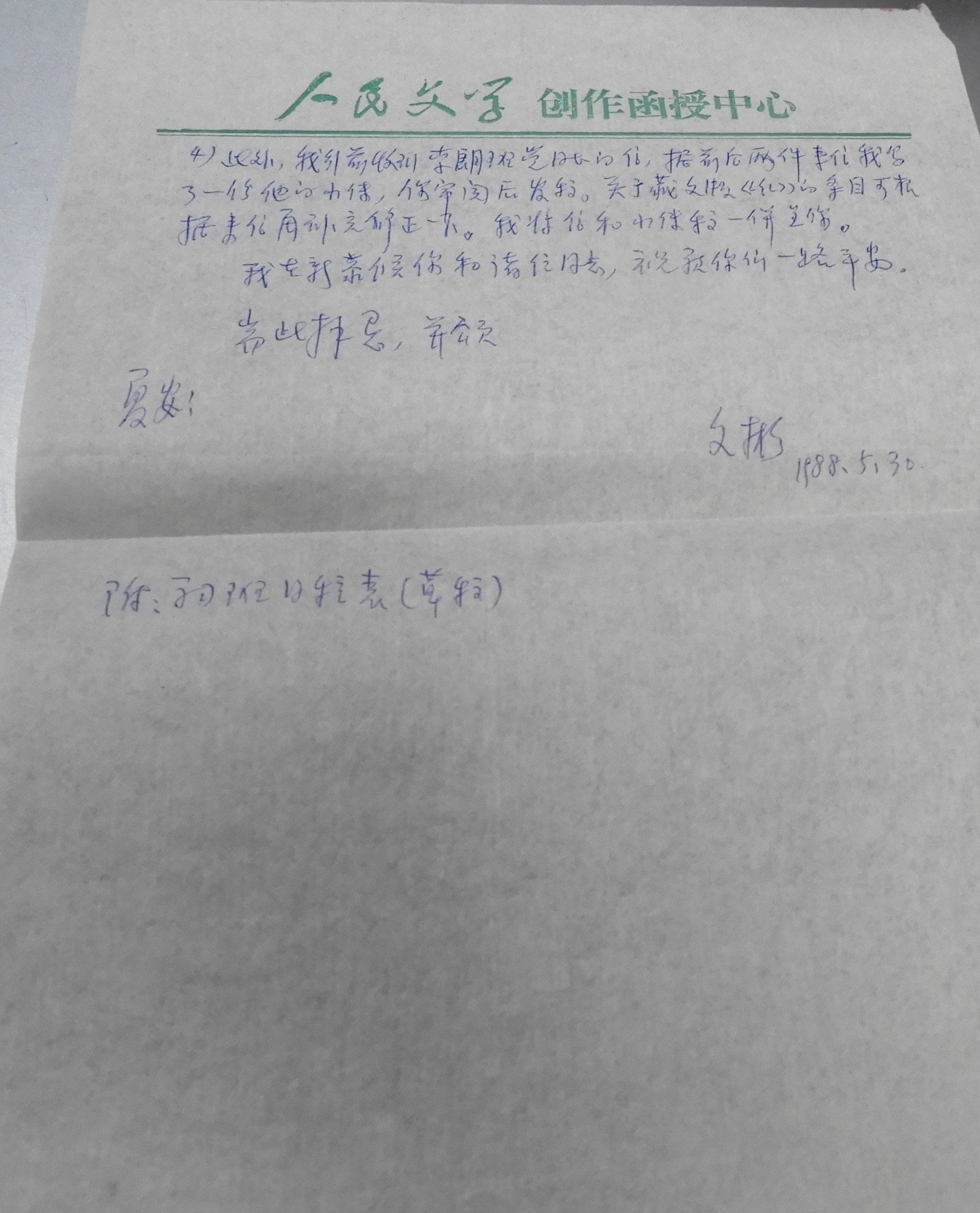 DSCN8667.JPG