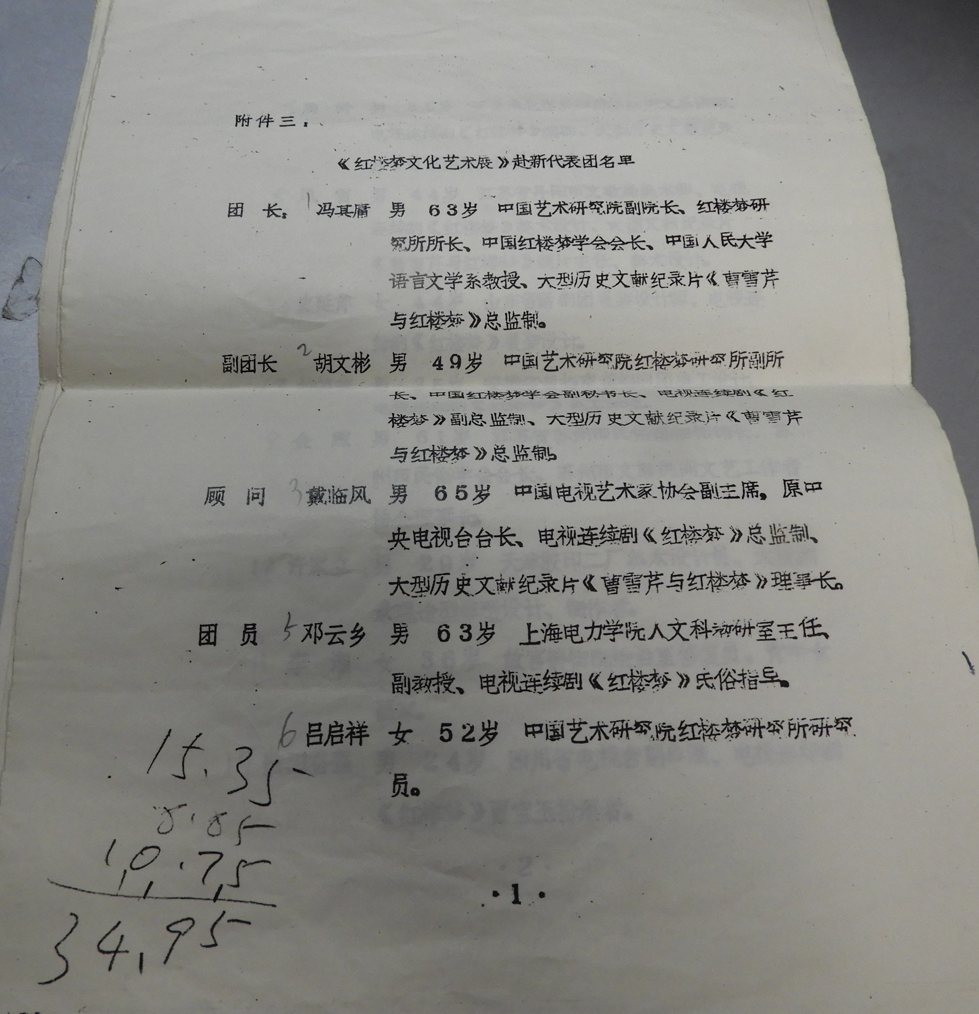 DSCN8673.JPG