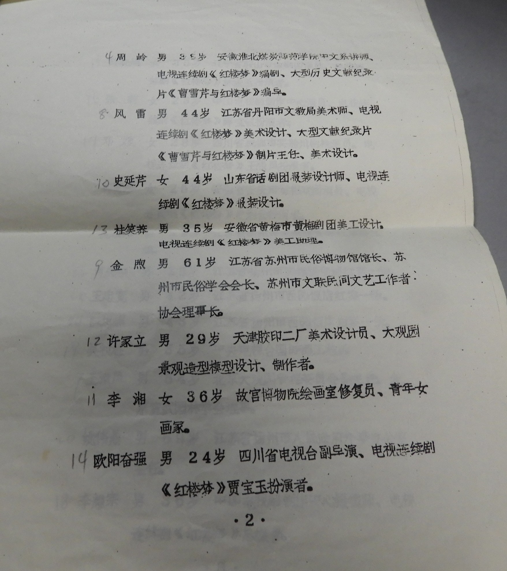 DSCN8675.JPG
