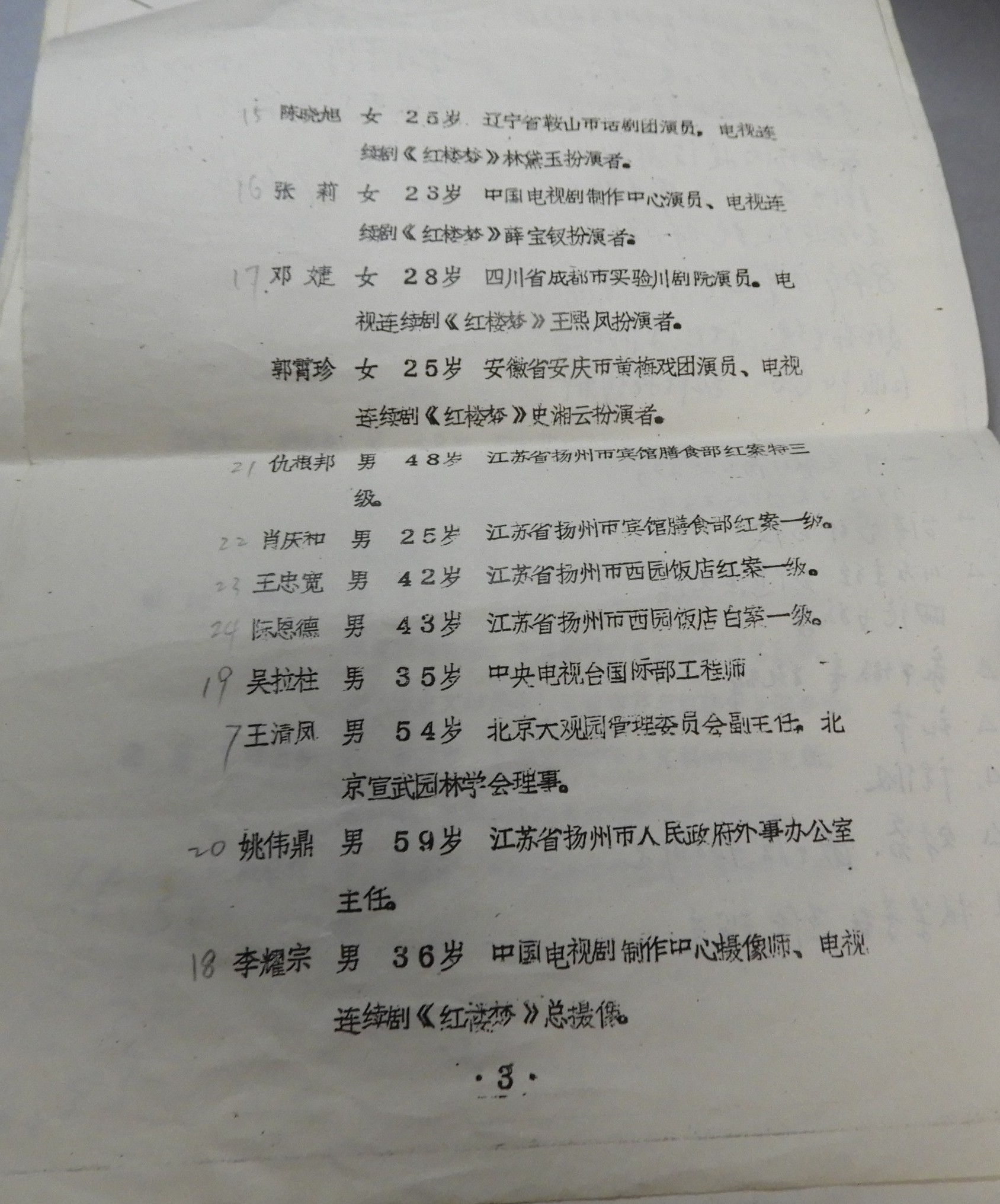 DSCN8676.JPG