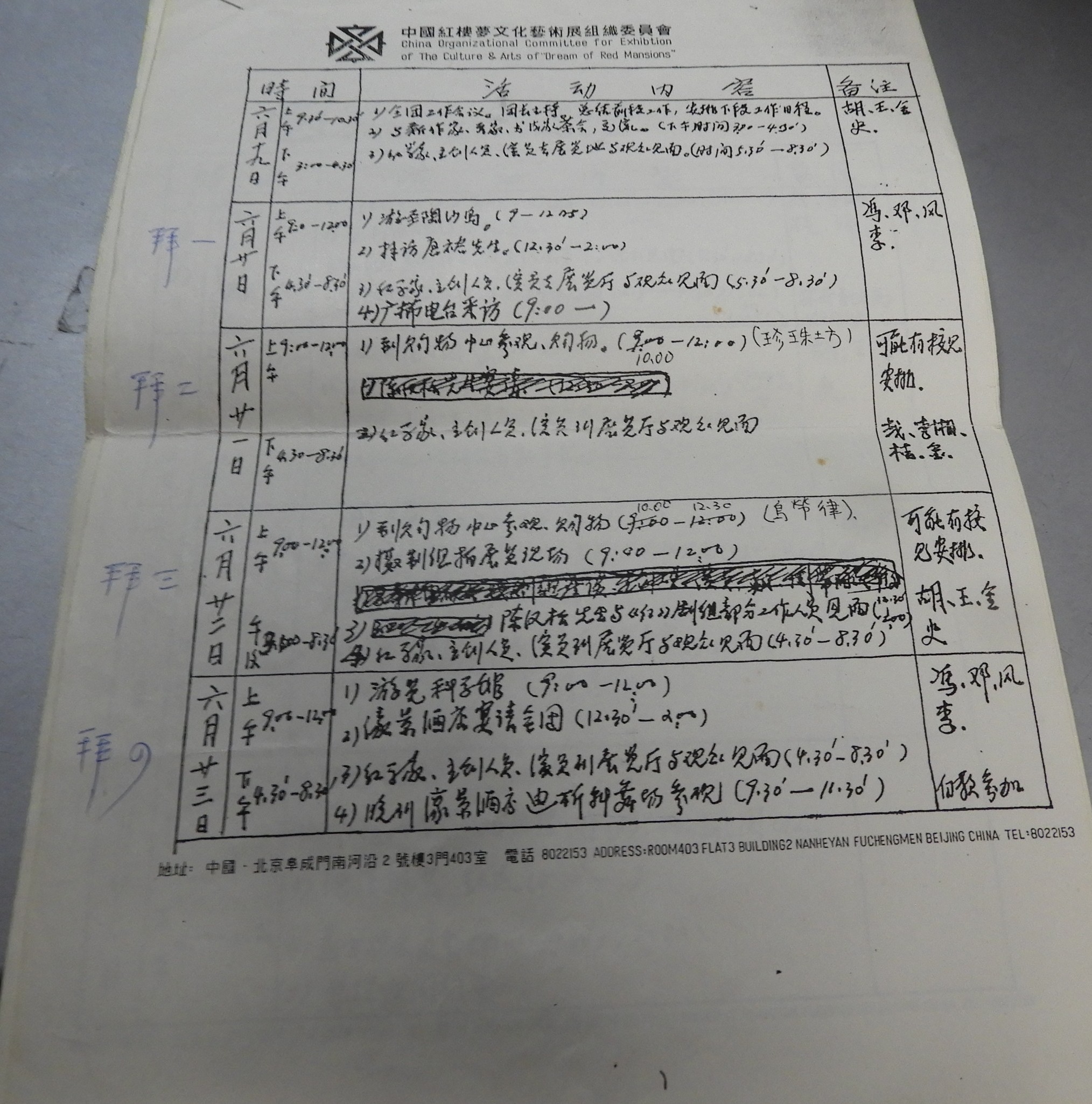 DSCN8677.JPG