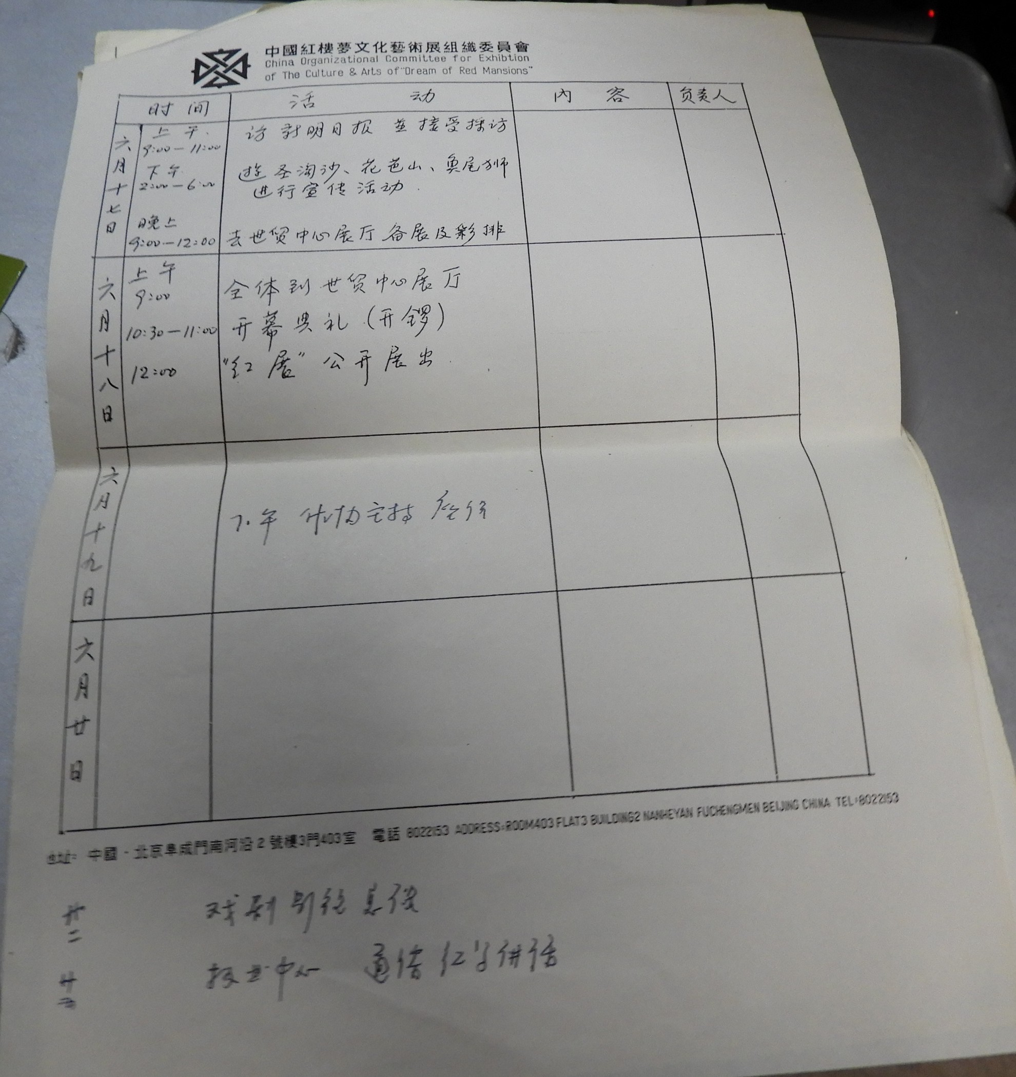 DSCN8681.JPG